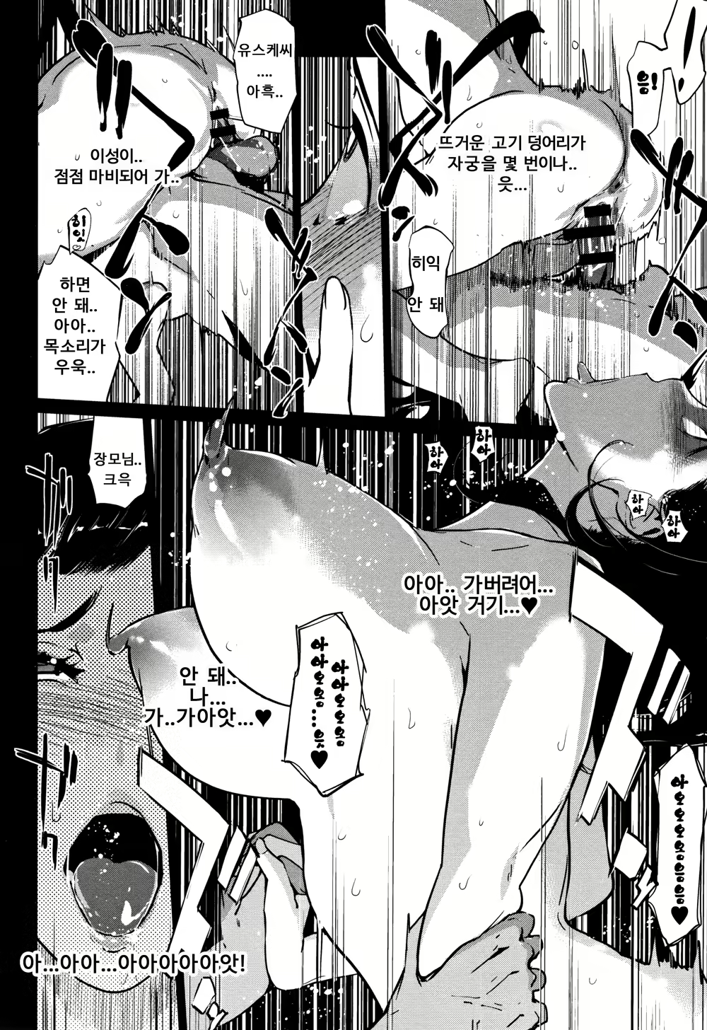 Content 1394835 - 33 페이지