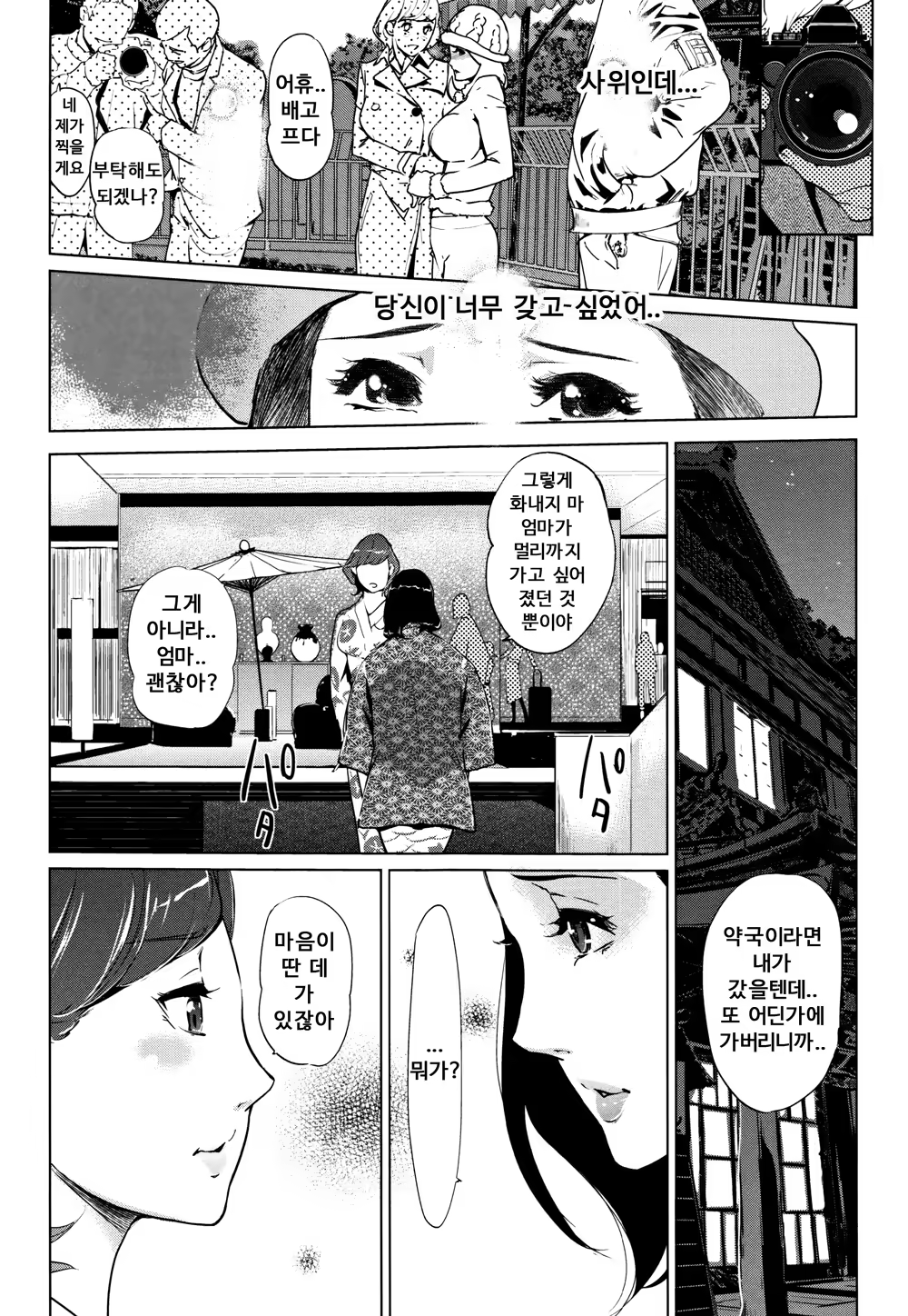 Content 1394835 - 71 페이지