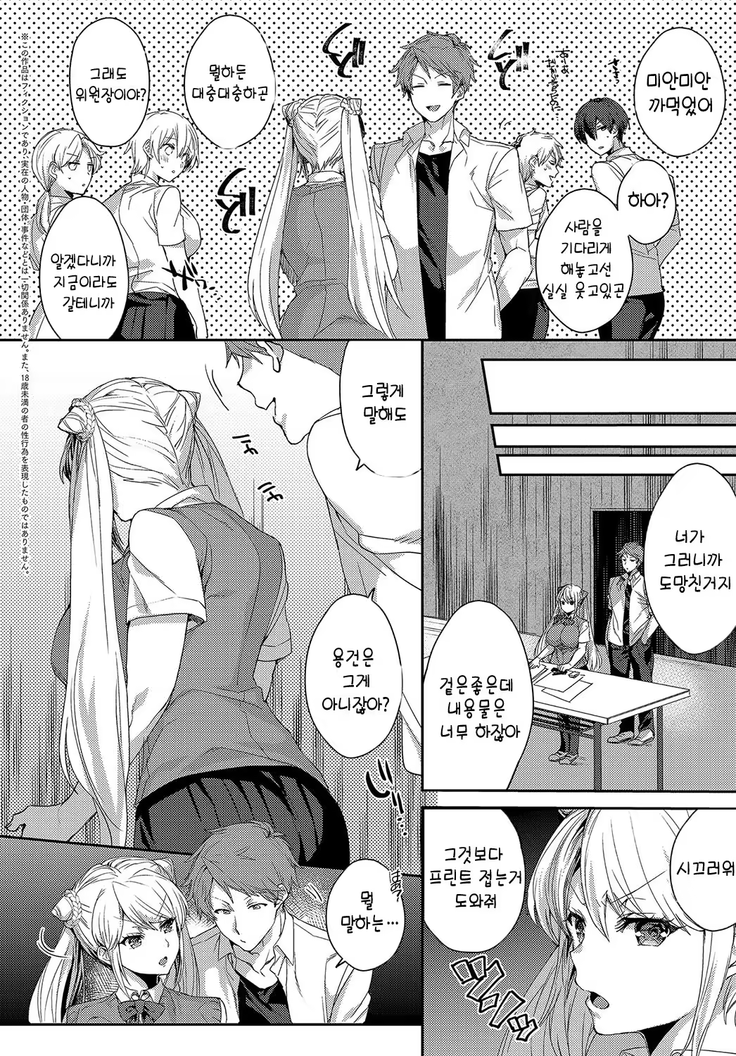 Content 1394868 - 2 페이지