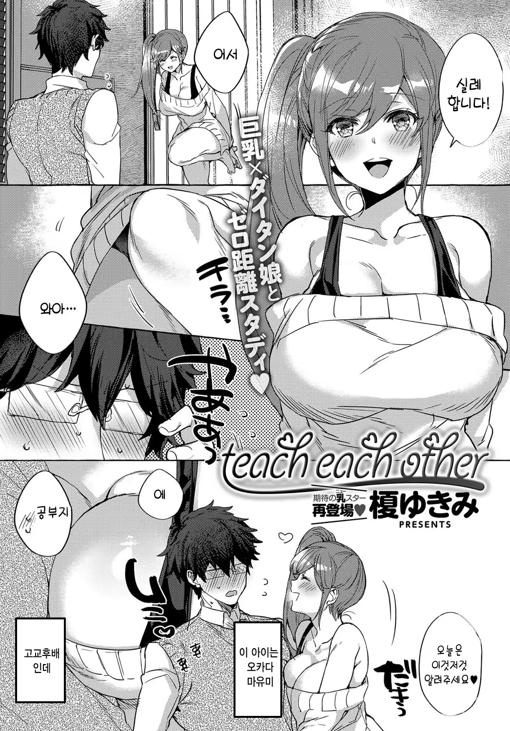 Content 1394972 - 1 페이지