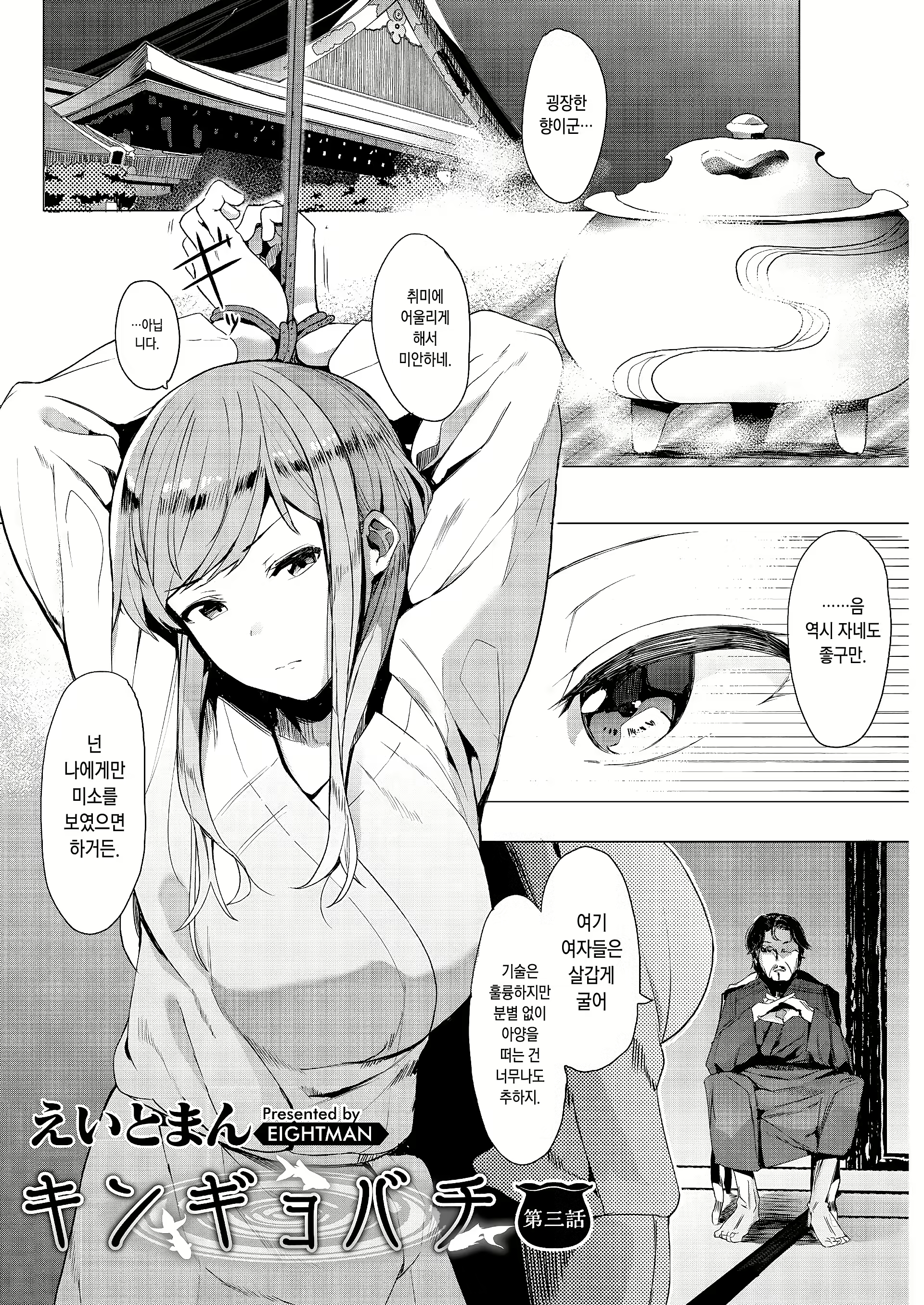 Content 1394990 - 2 페이지