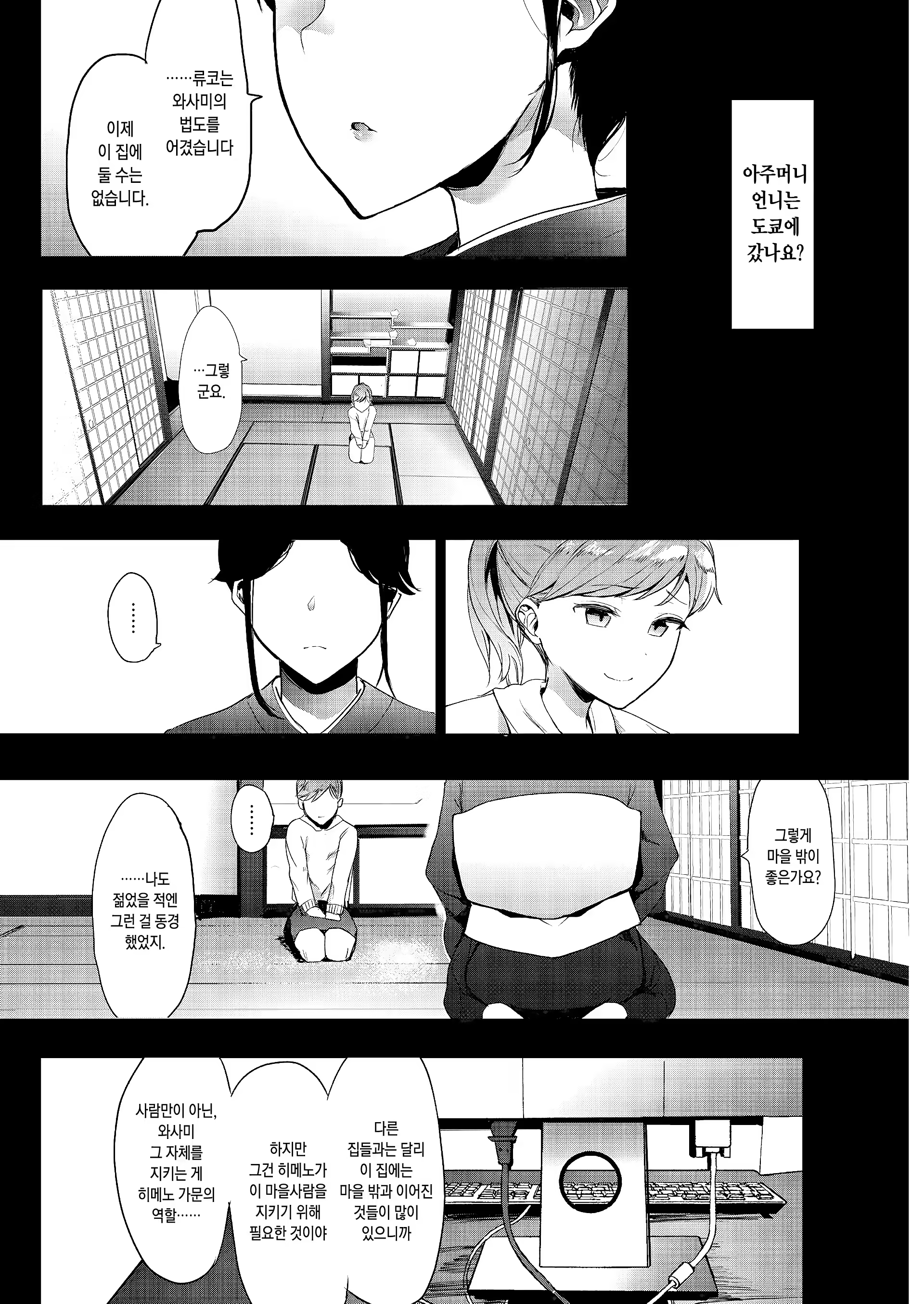 Content 1394990 - 4 페이지