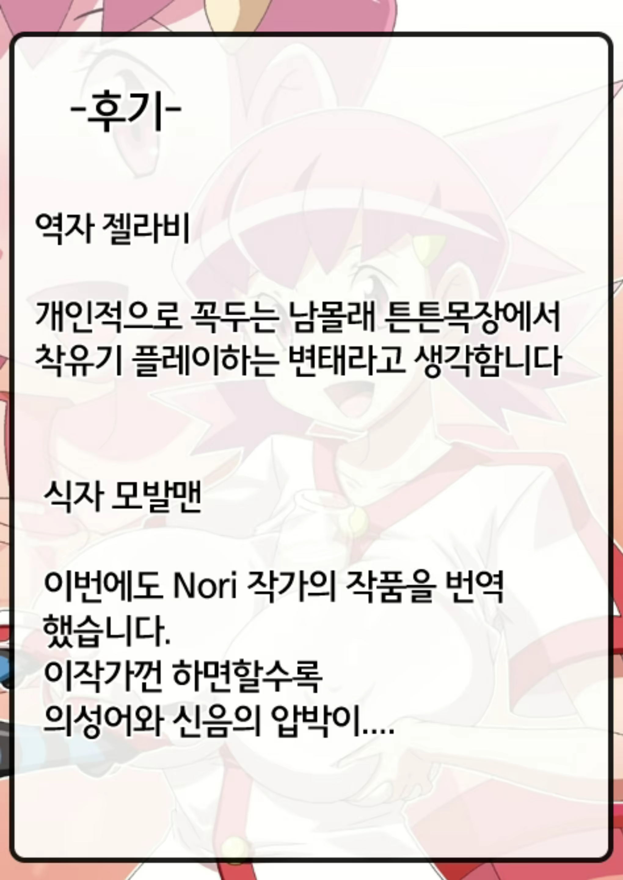Content 1395018 - 24 페이지