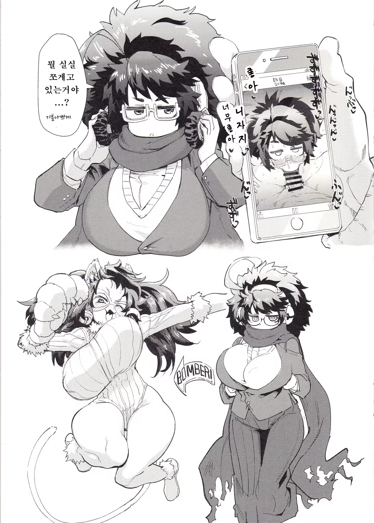 Content 1395090 - 4 페이지