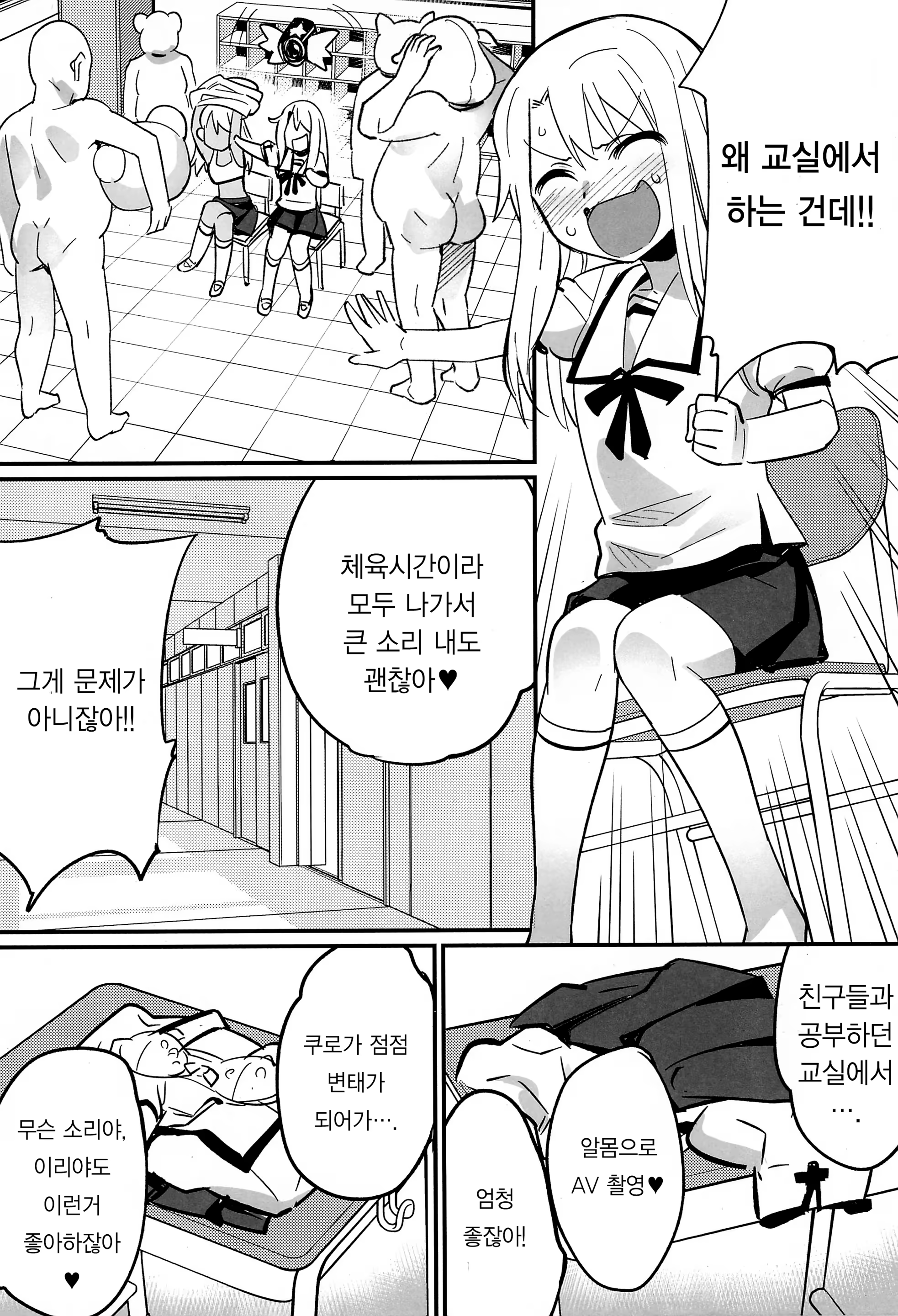 Content 1395391 - 3 페이지