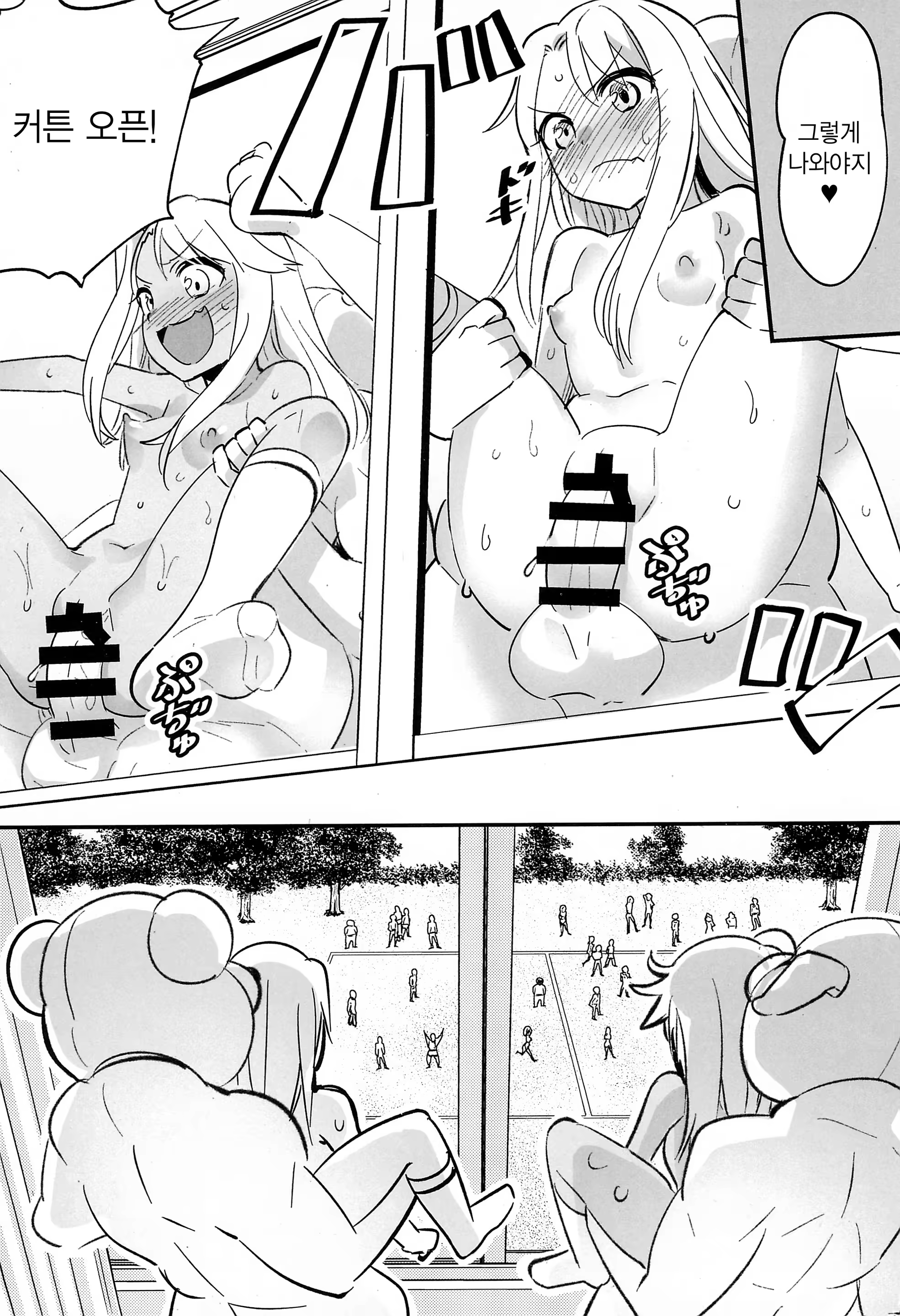Content 1395391 - 9 페이지