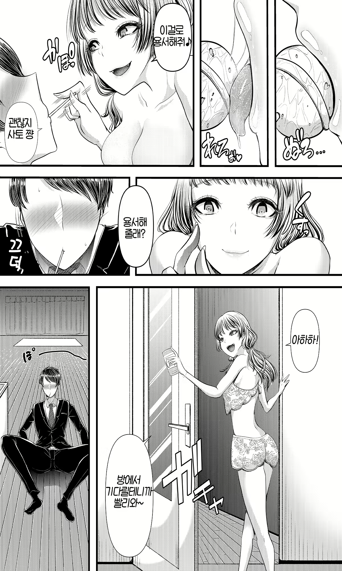 Content 1395412 - 13 페이지