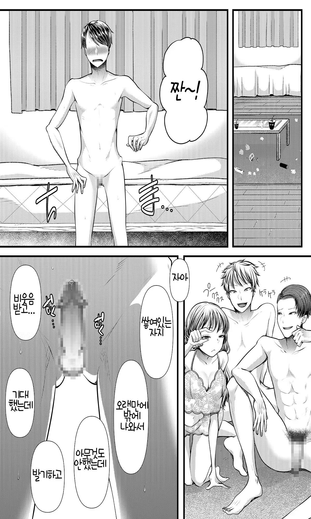 Content 1395412 - 15 페이지