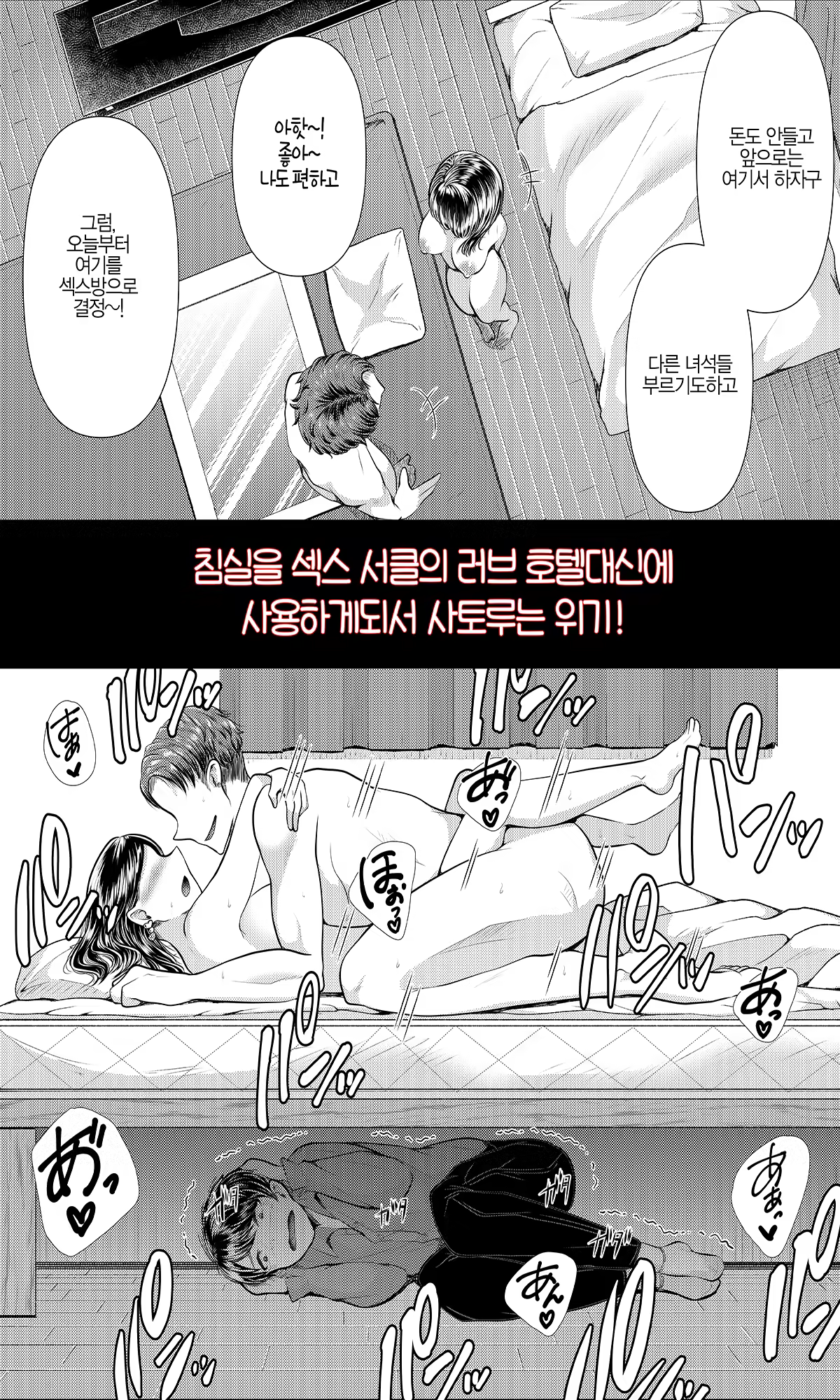 Content 1395412 - 4 페이지