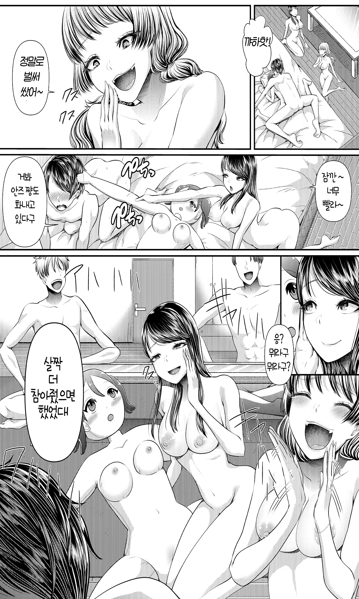 Content 1395412 - 44 페이지
