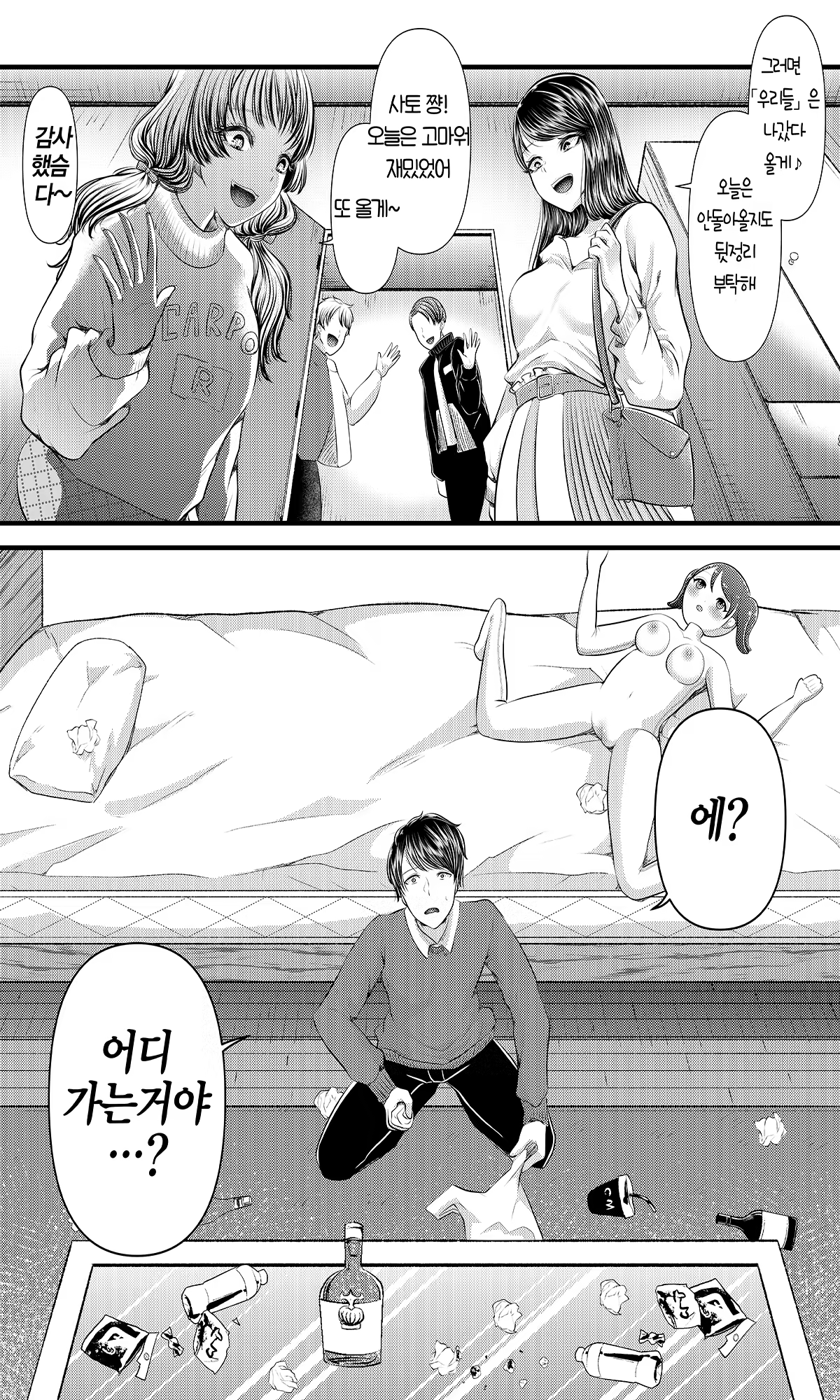 Content 1395412 - 45 페이지