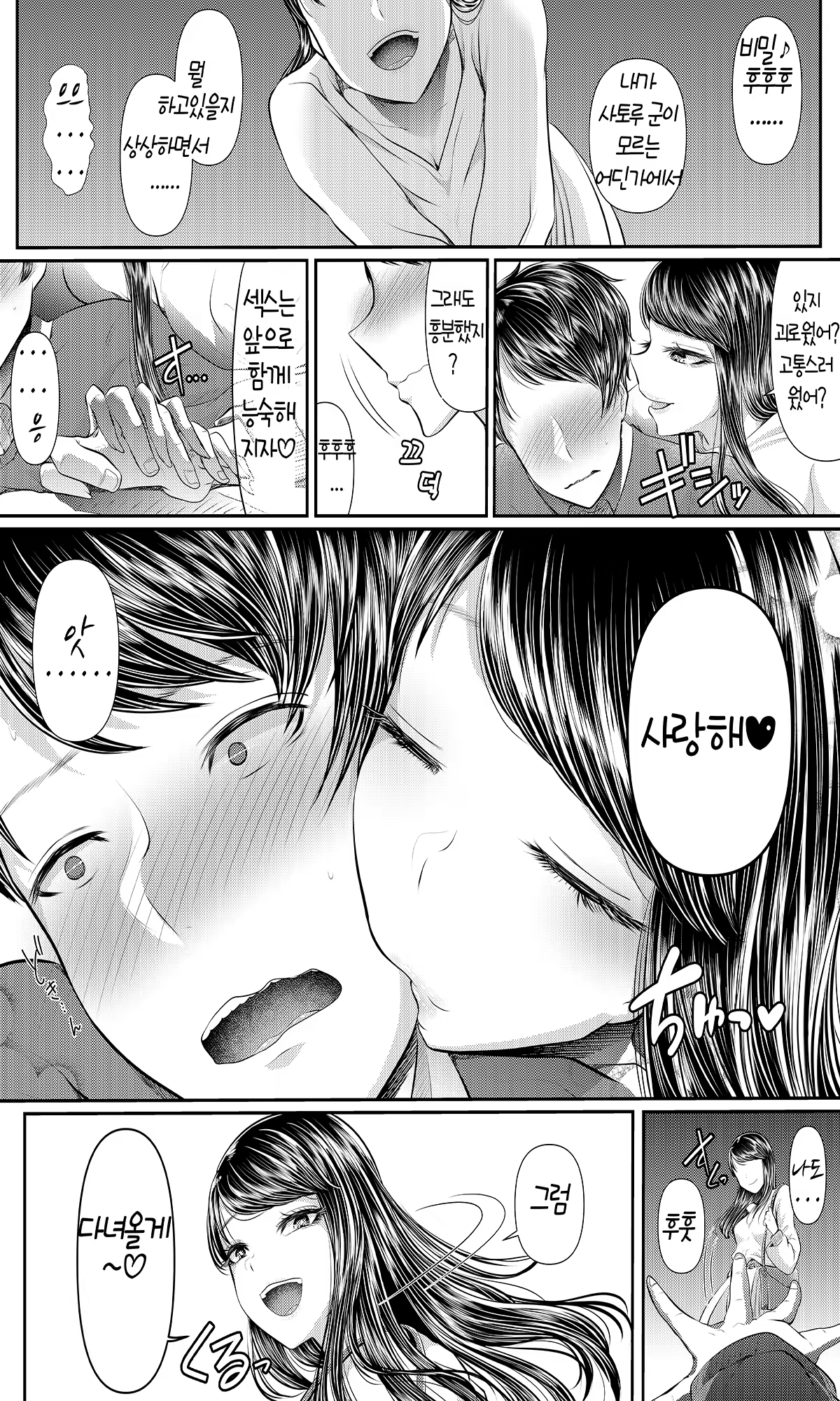 Content 1395412 - 46 페이지