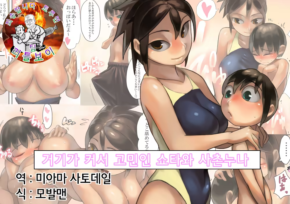 Content 1395466 - 1 페이지