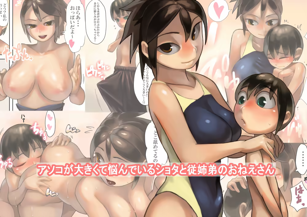 Content 1395466 - 2 페이지