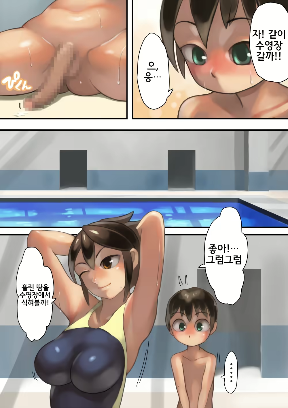 Content 1395466 - 35 페이지
