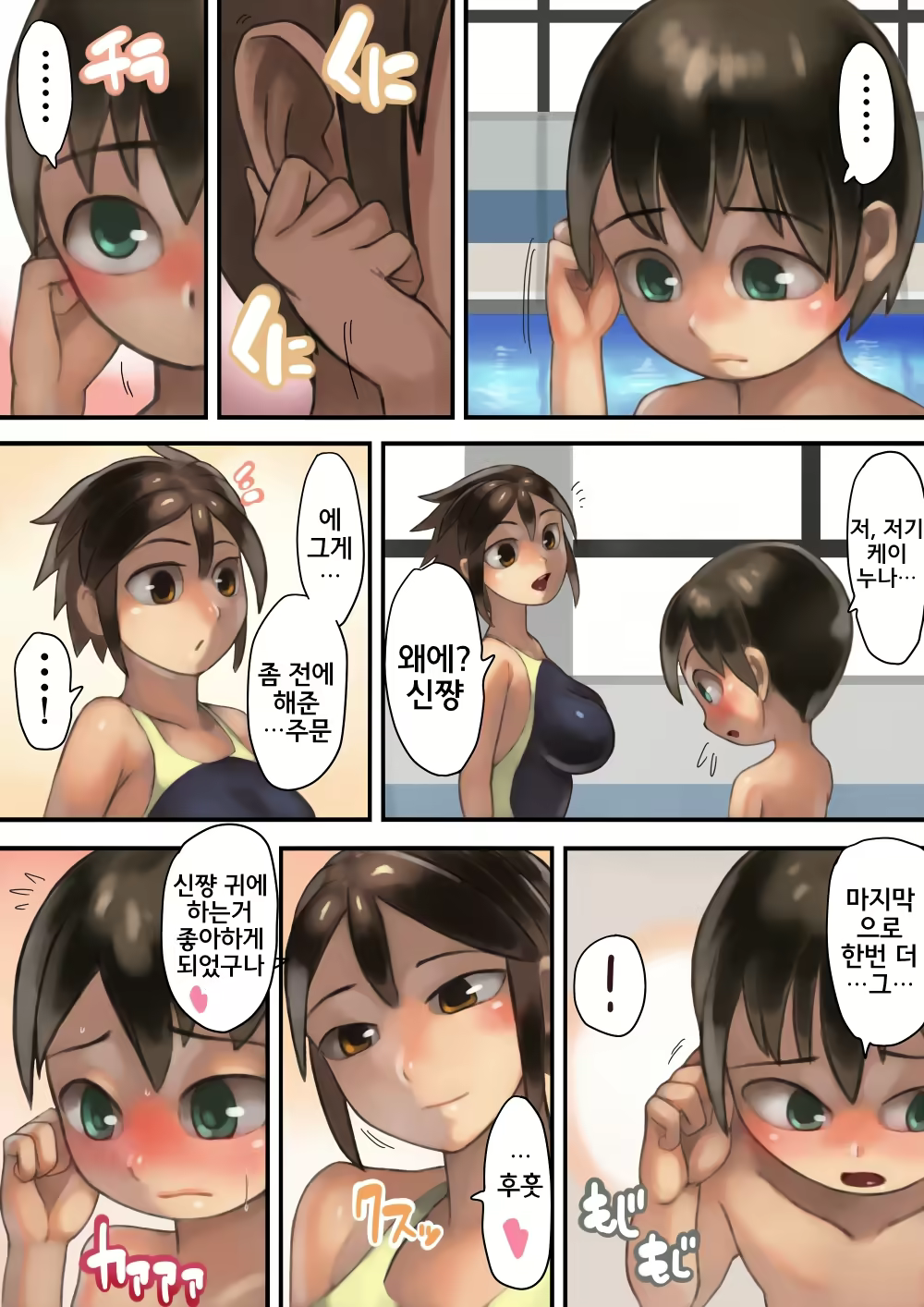 Content 1395466 - 36 페이지
