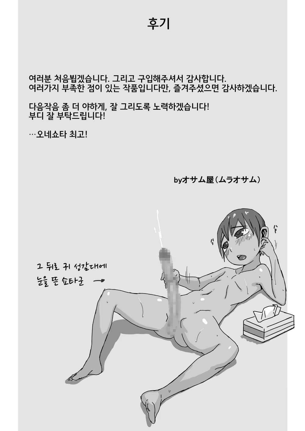 Content 1395466 - 39 페이지