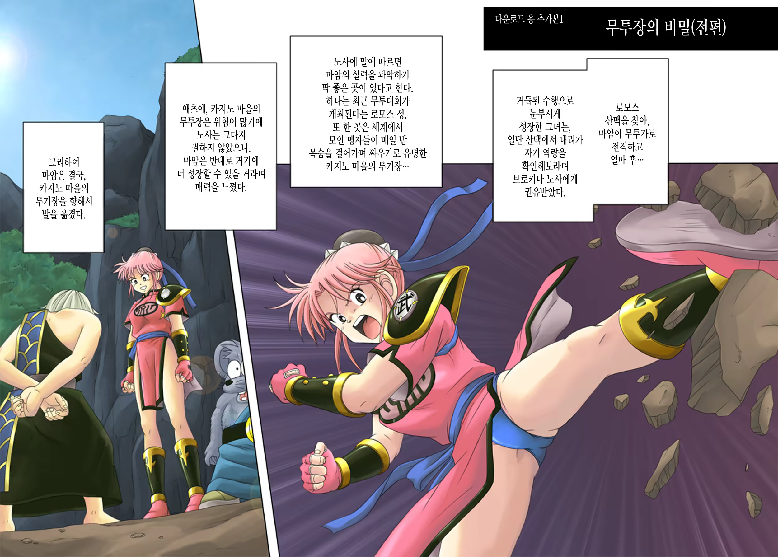 Content 1395531 - 62 페이지