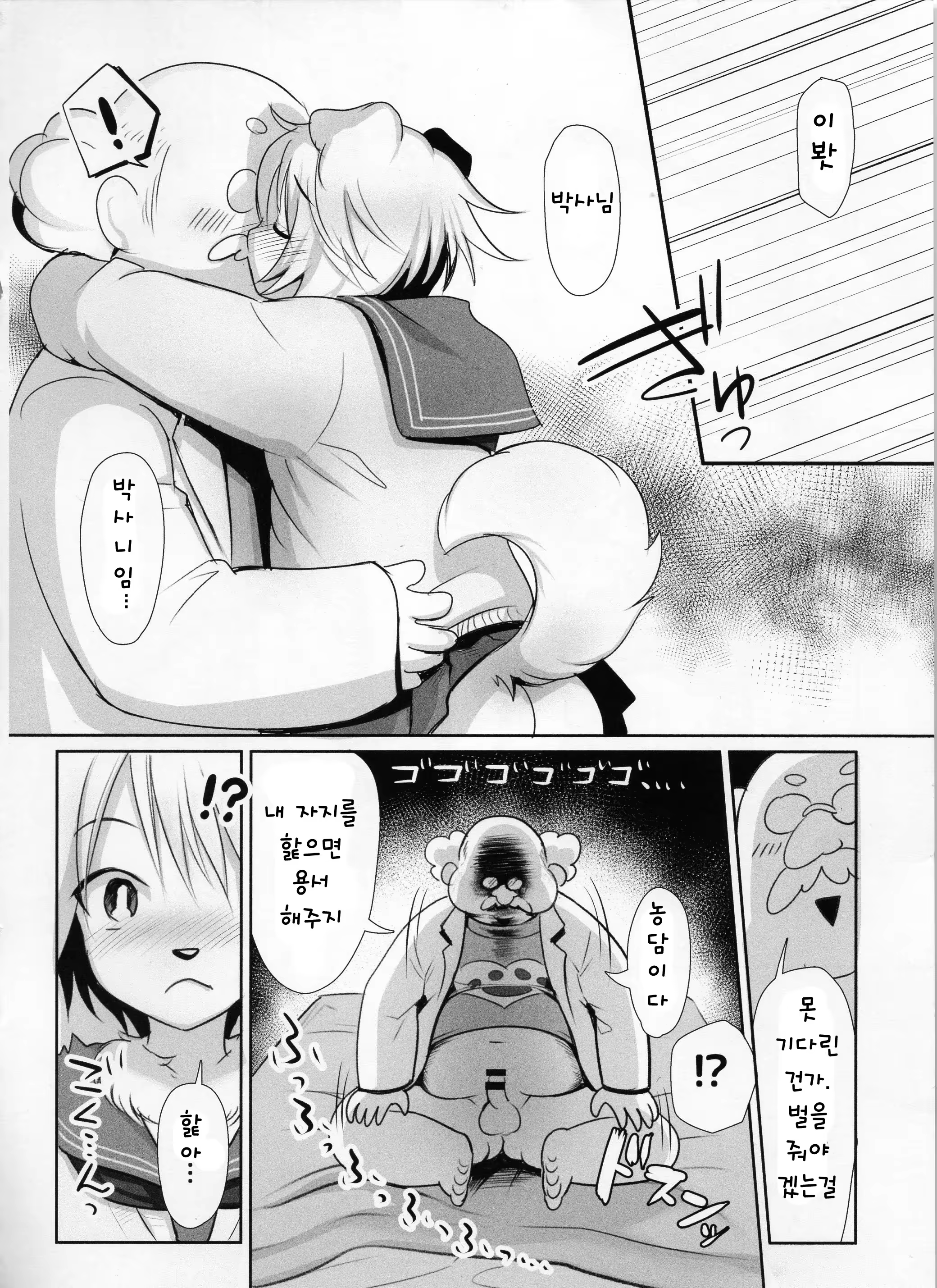 Content 1395551 - 13 페이지