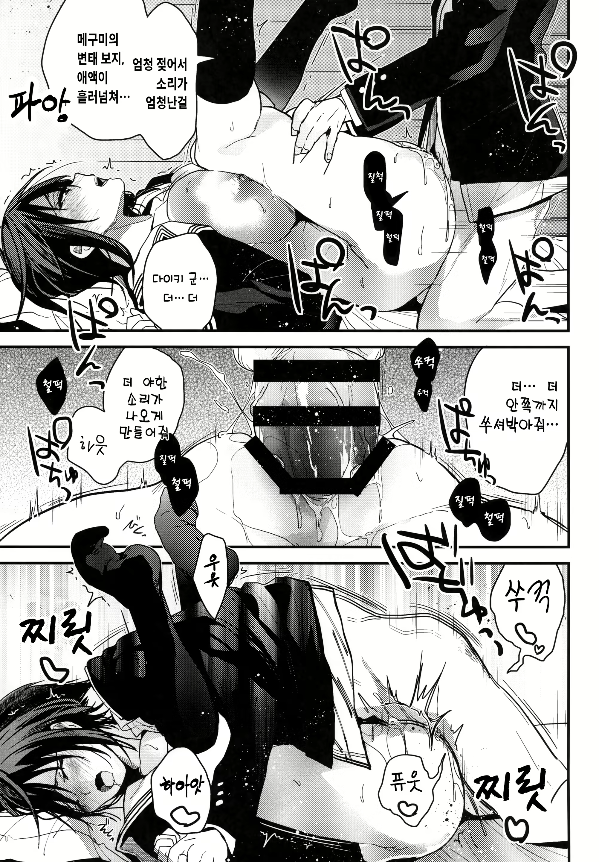 Content 1395583 - 13 페이지