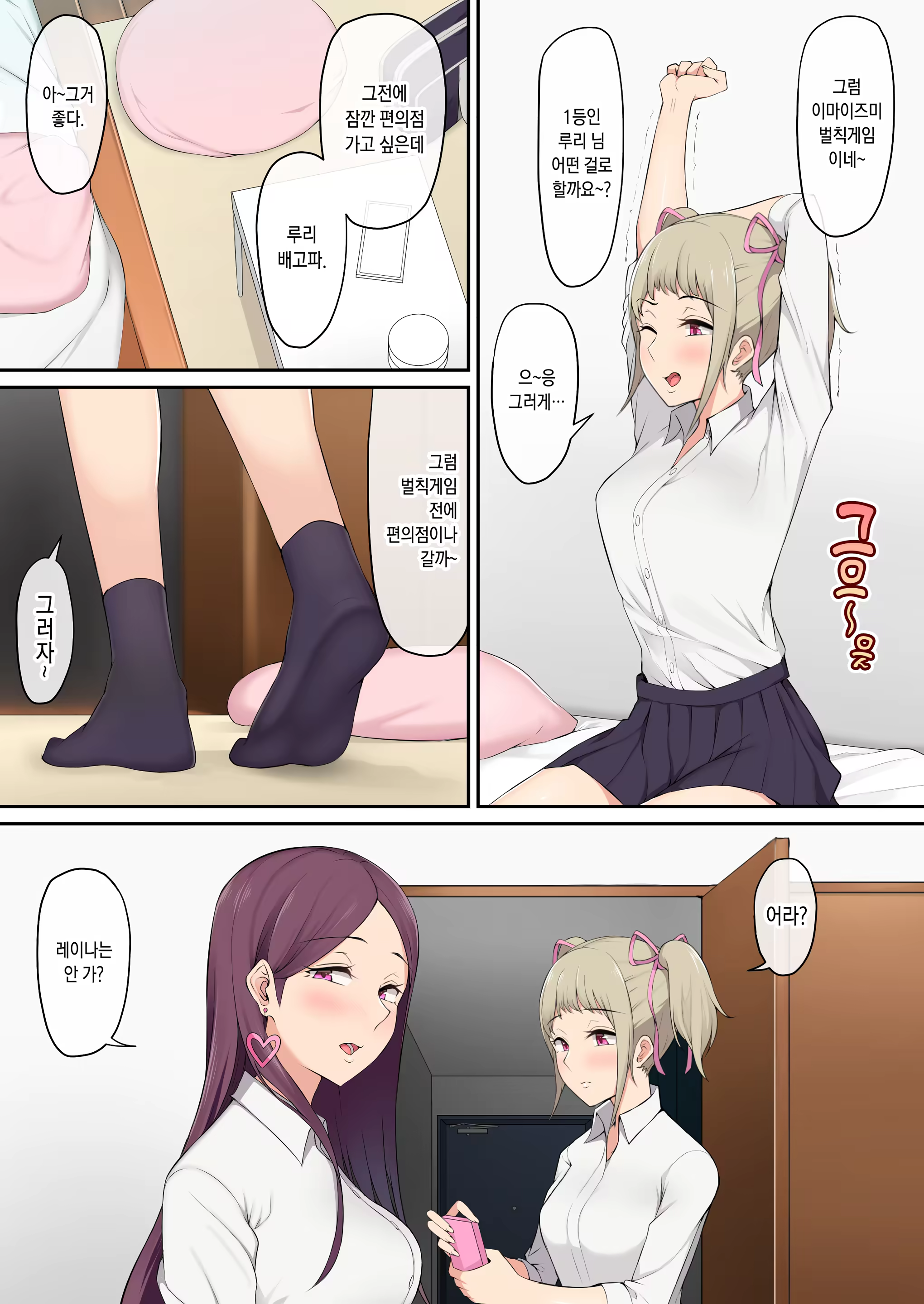 Content 1395618 - 10 페이지