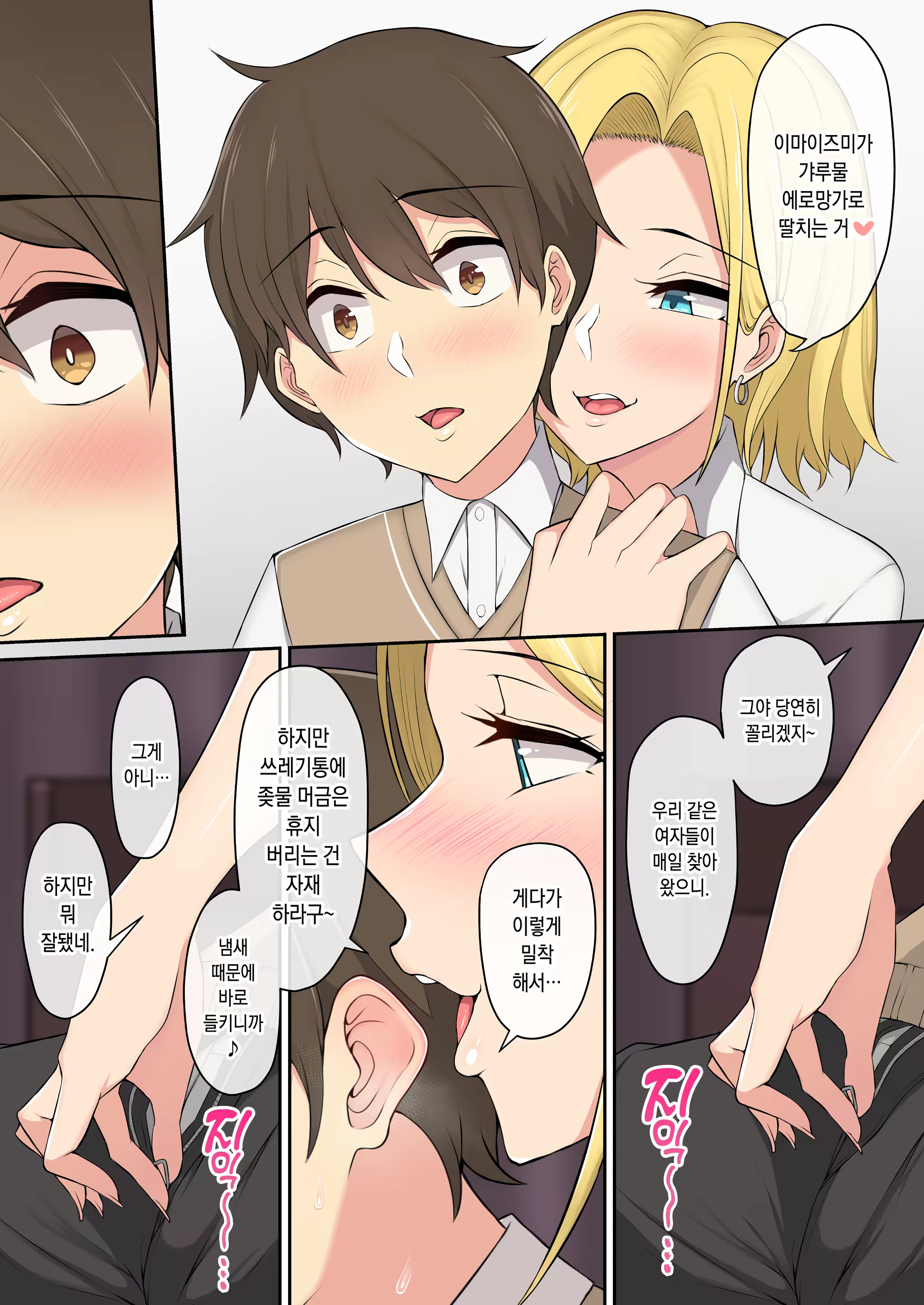 Content 1395618 - 13 페이지