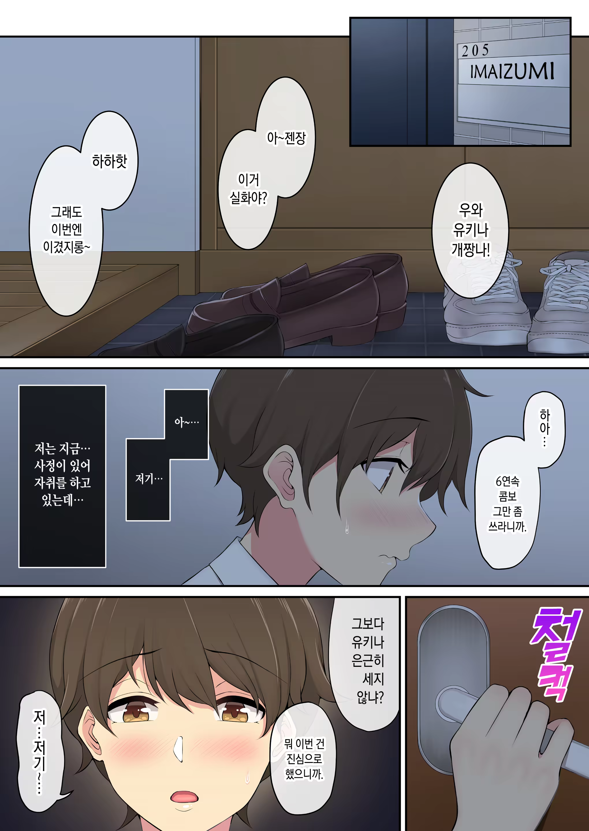 Content 1395618 - 2 페이지
