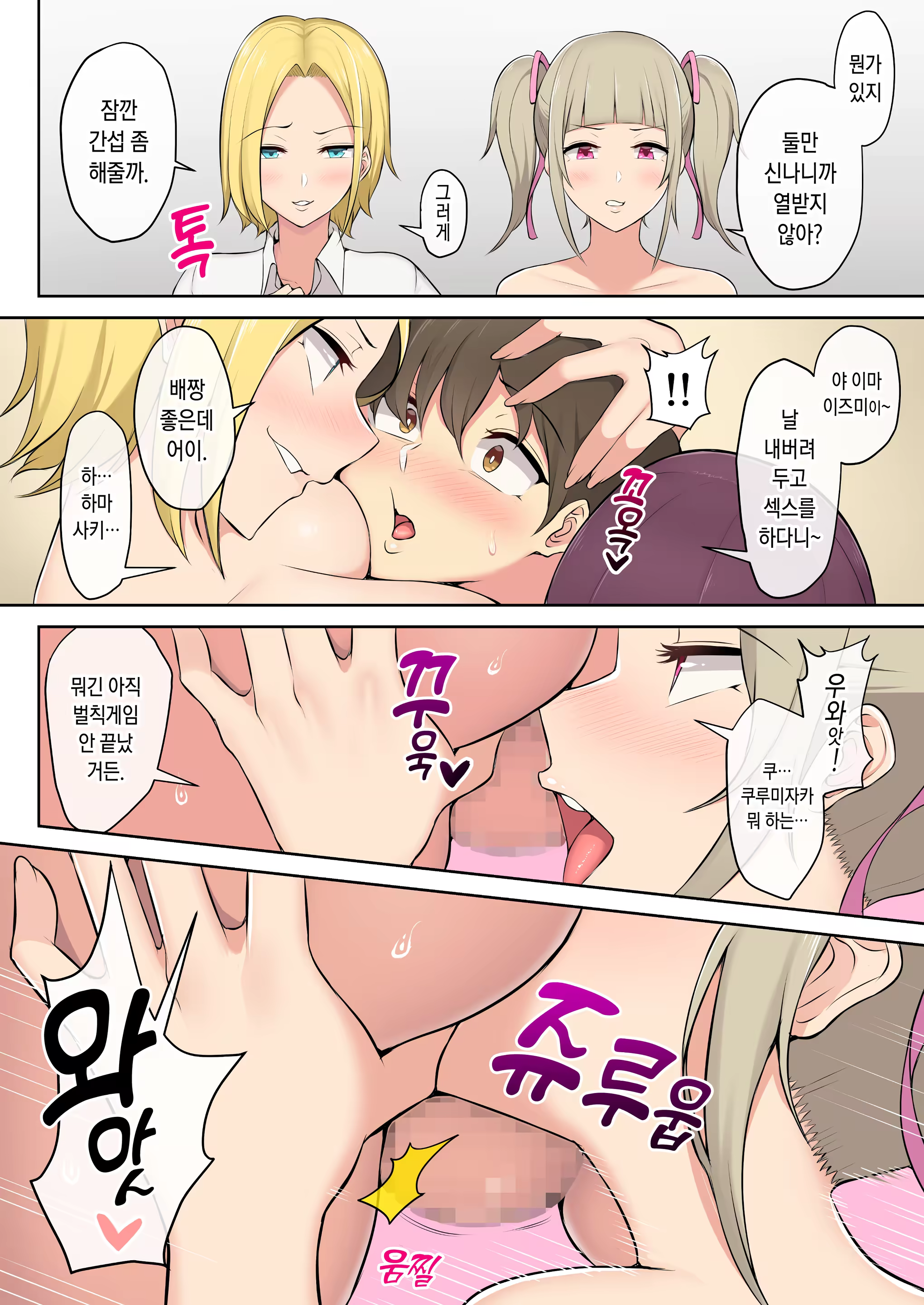 Content 1395618 - 35 페이지