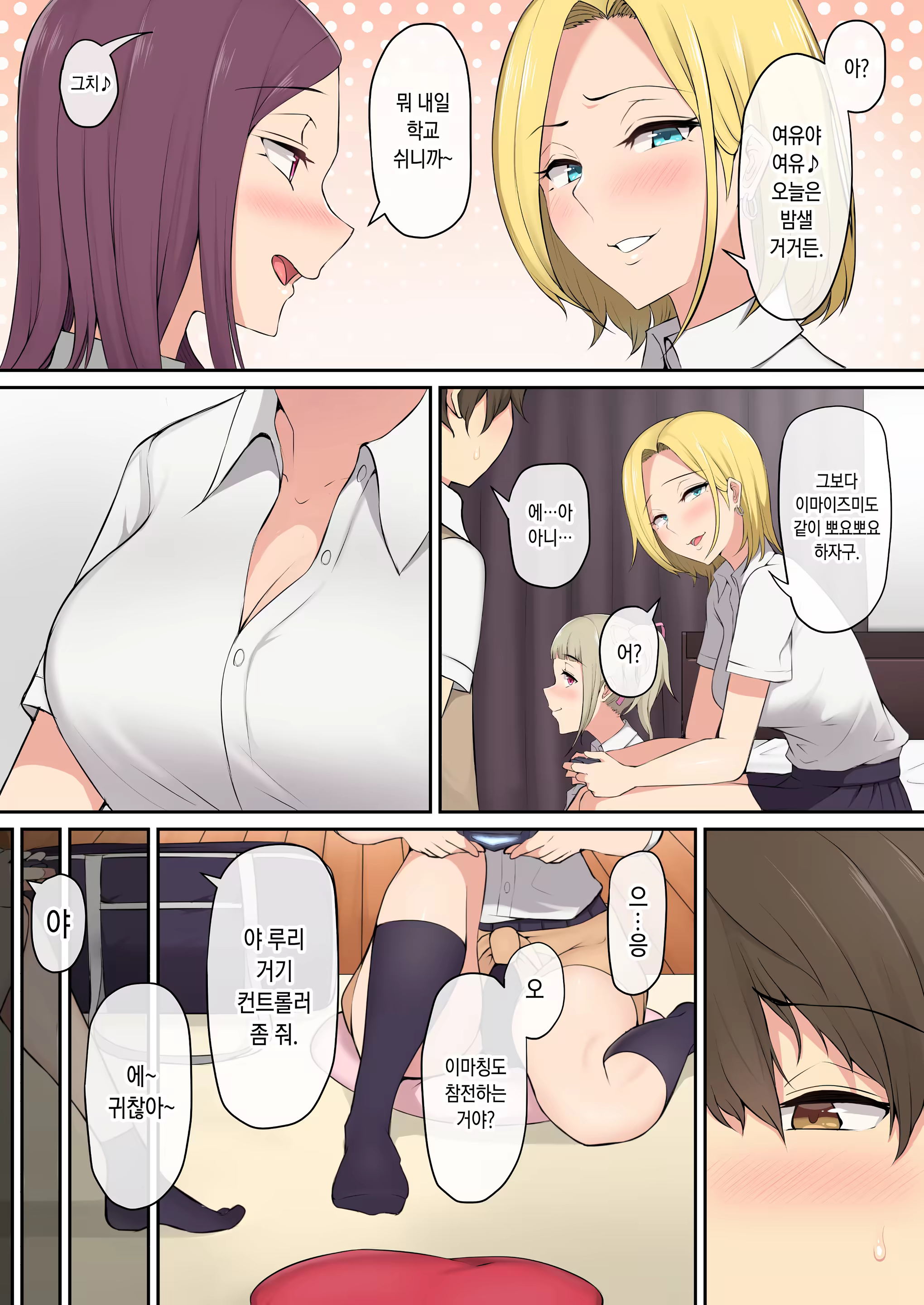 Content 1395618 - 4 페이지