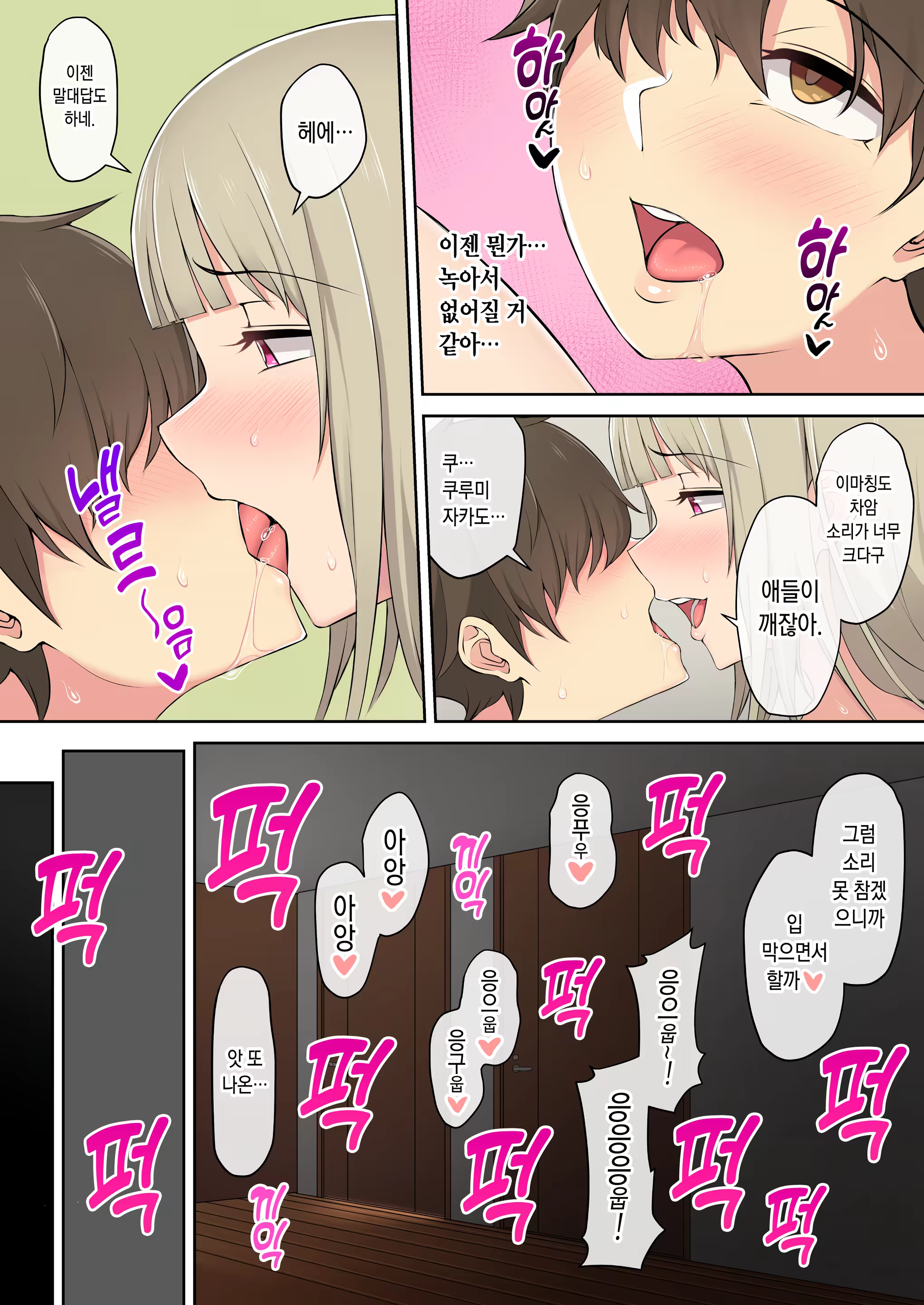 Content 1395618 - 49 페이지