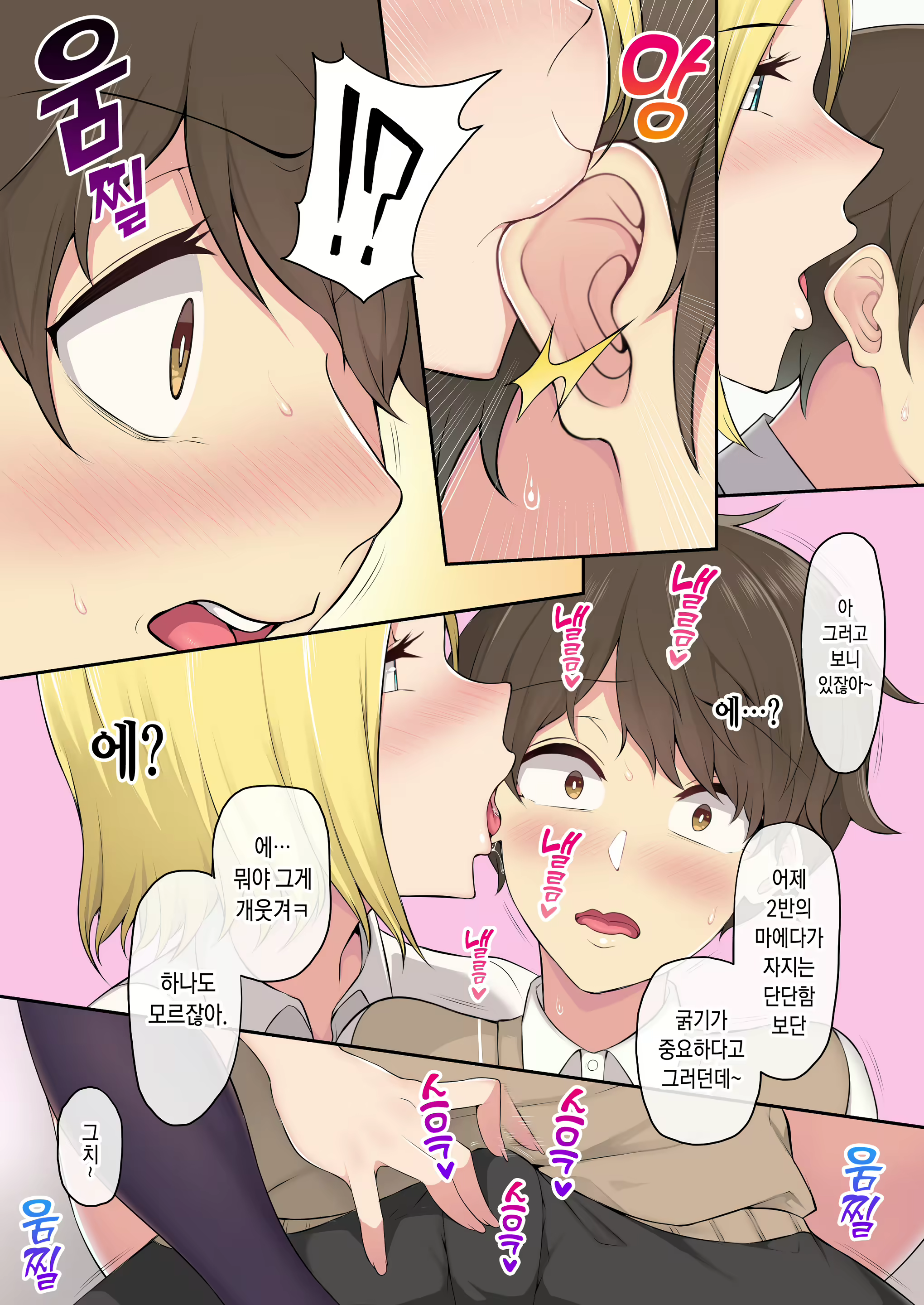 Content 1395618 - 7 페이지