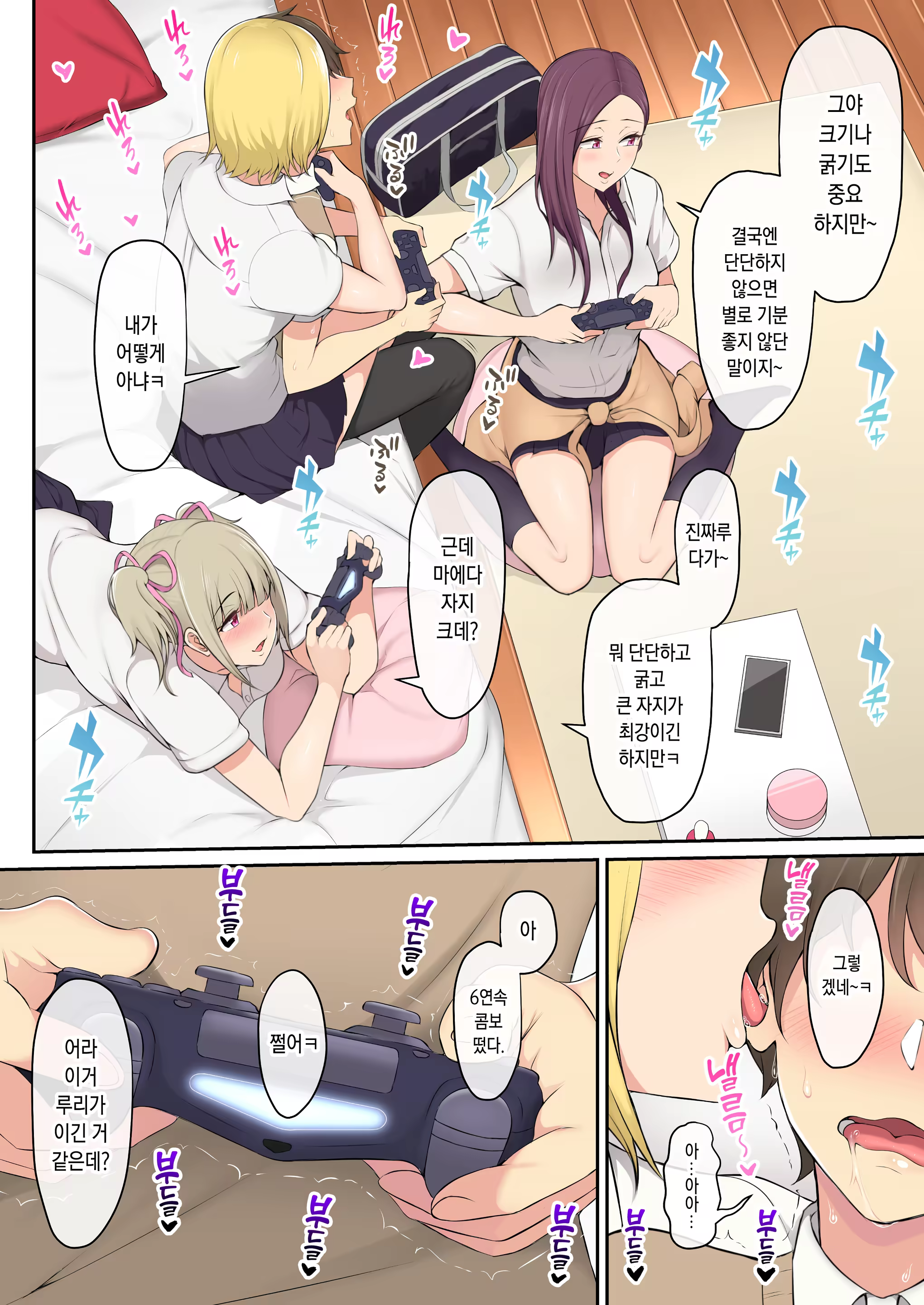 Content 1395618 - 8 페이지
