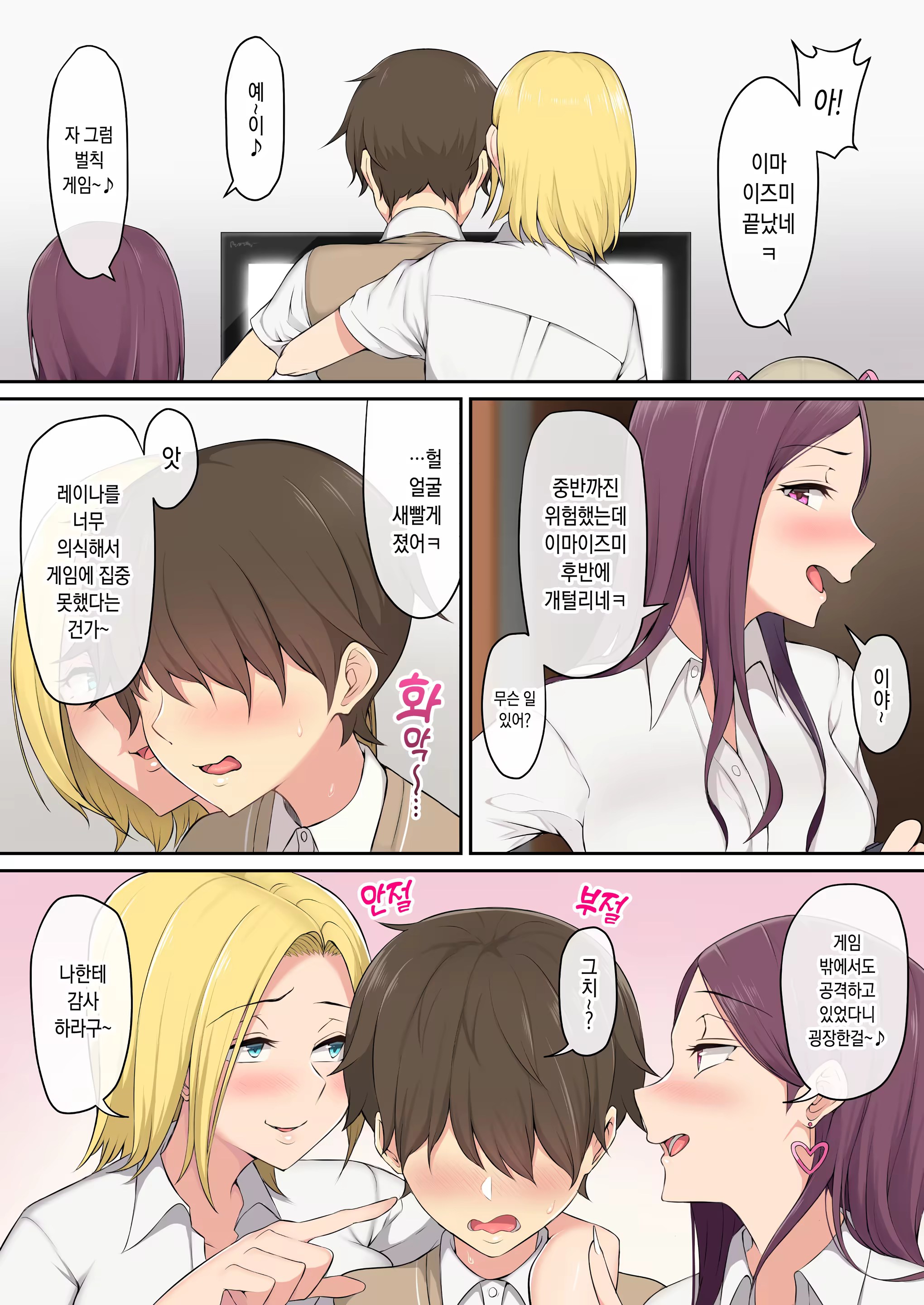Content 1395618 - 9 페이지