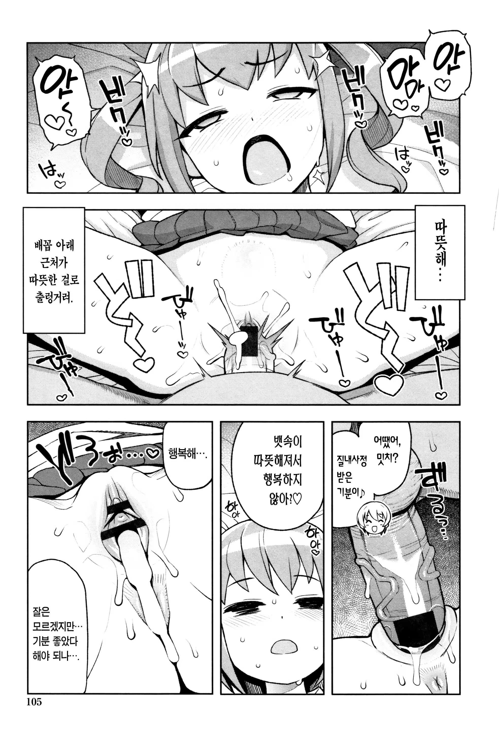 Content 1395637 - 108 페이지