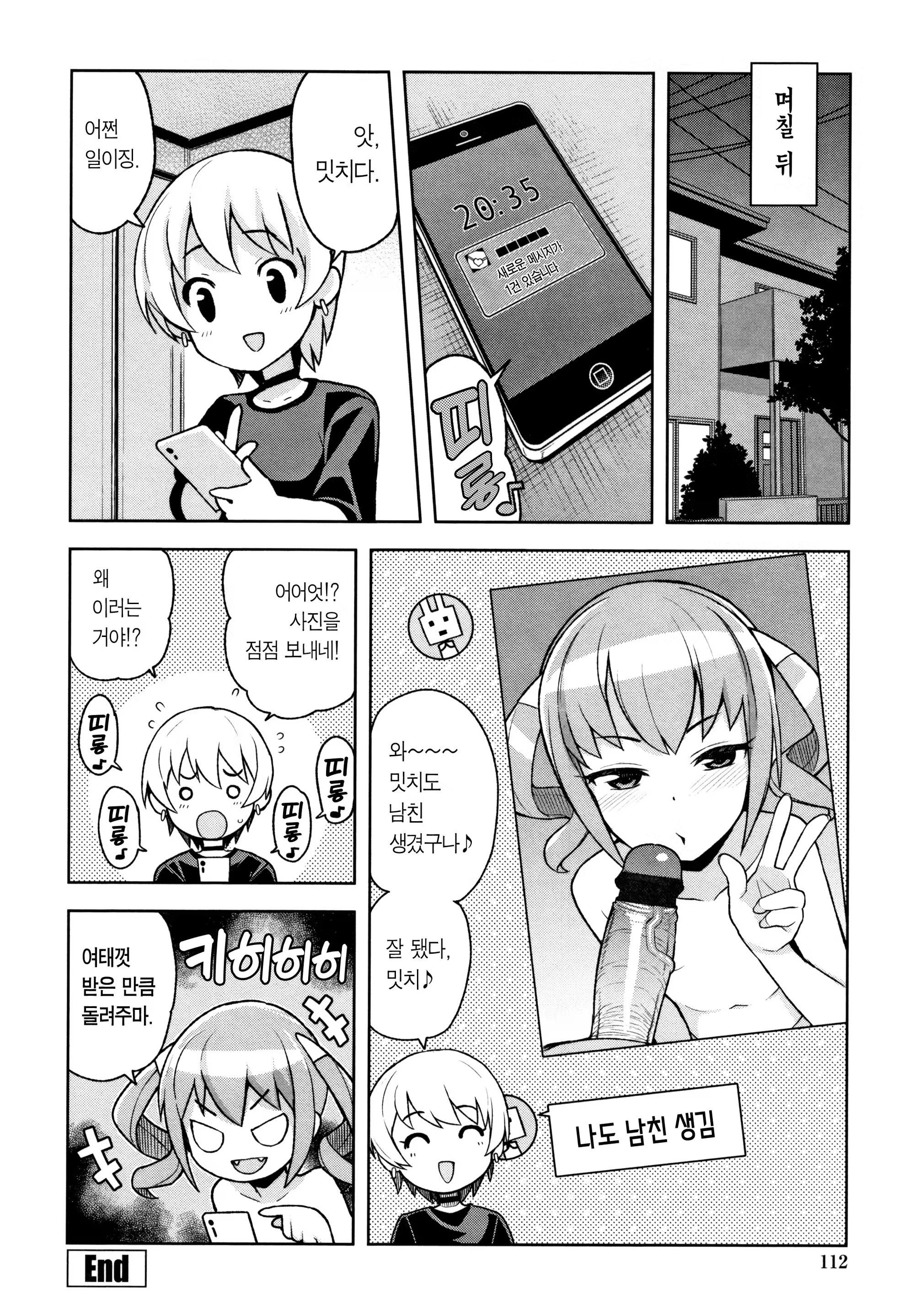 Content 1395637 - 115 페이지