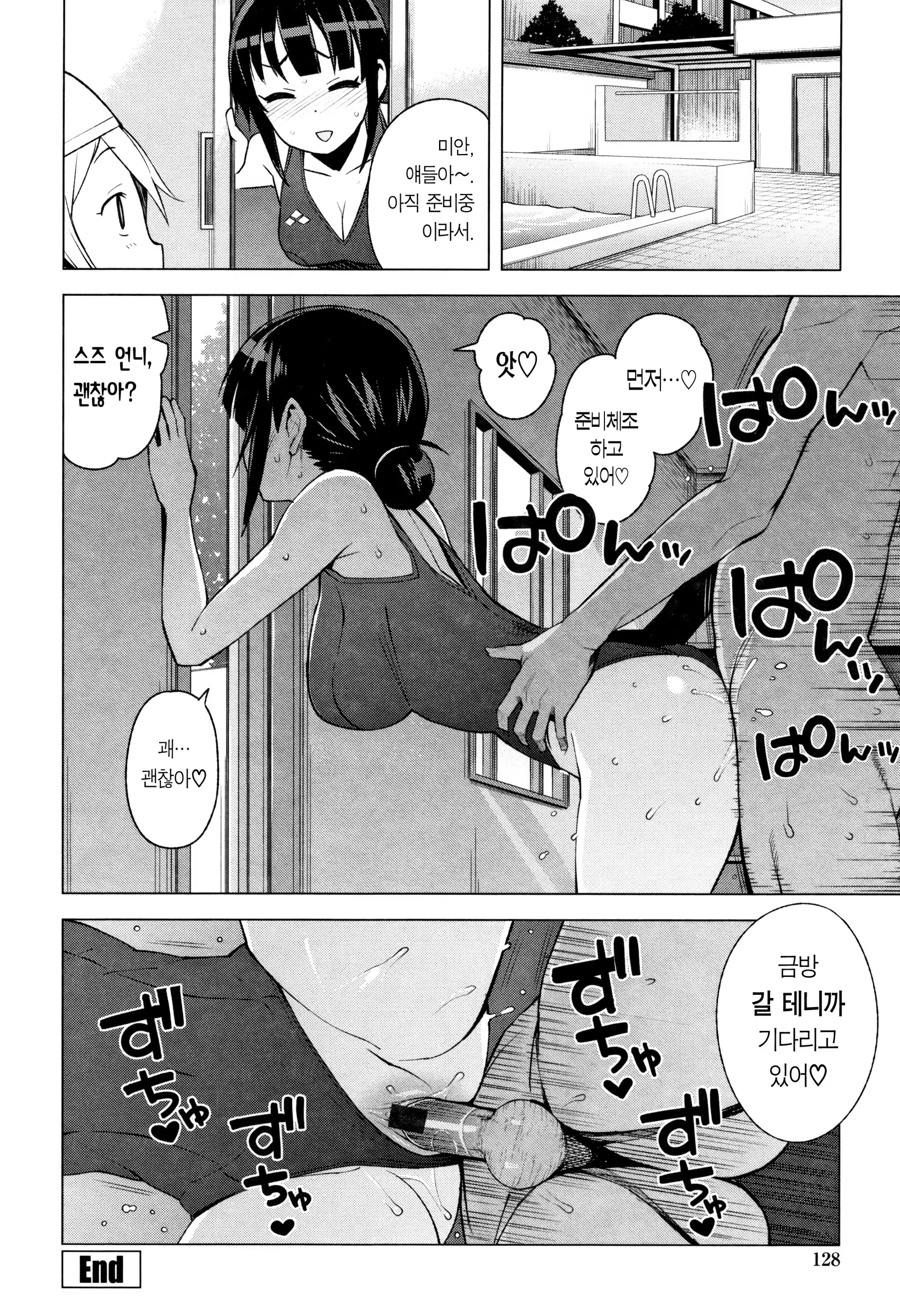 Content 1395637 - 131 페이지