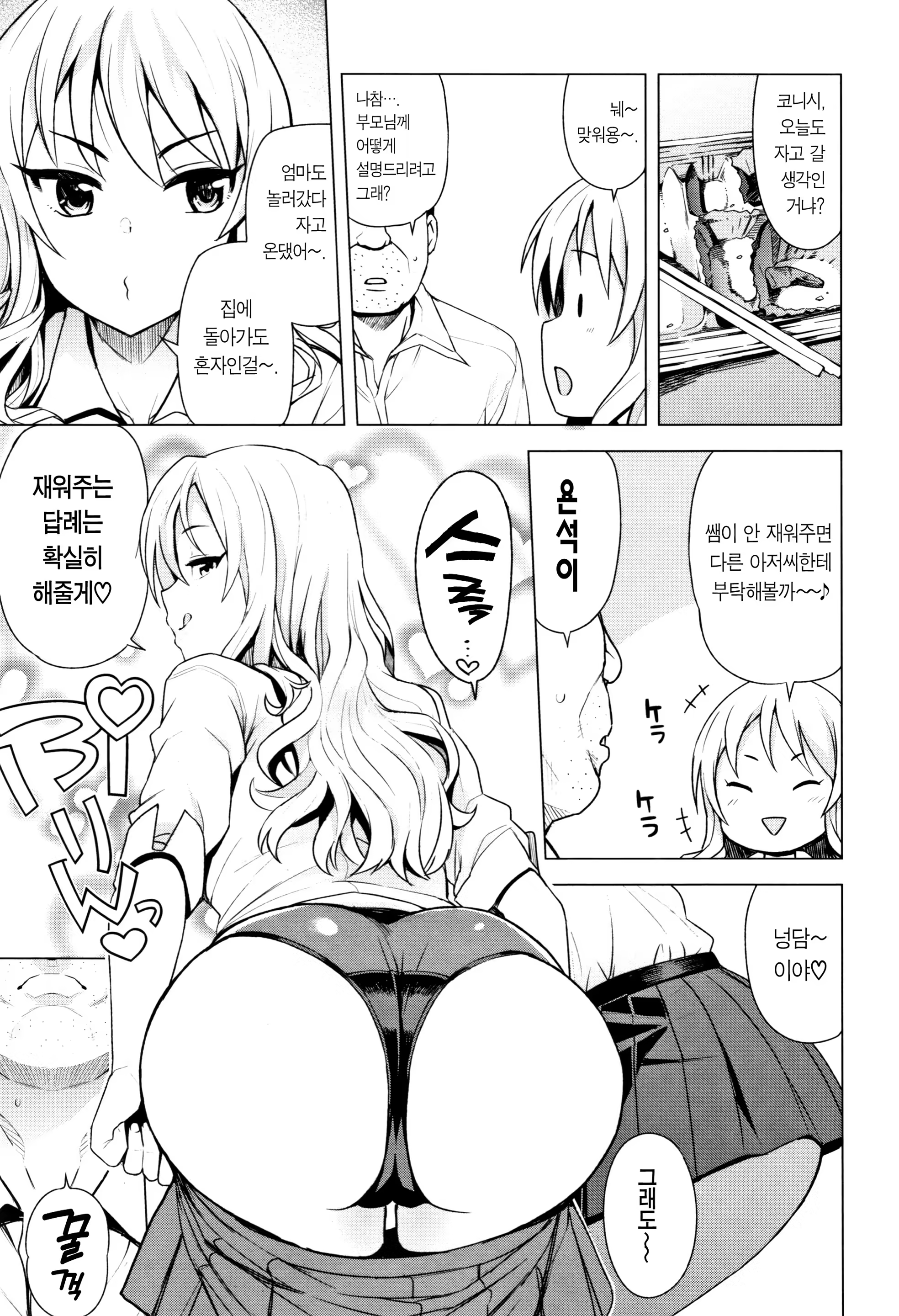 Content 1395637 - 134 페이지