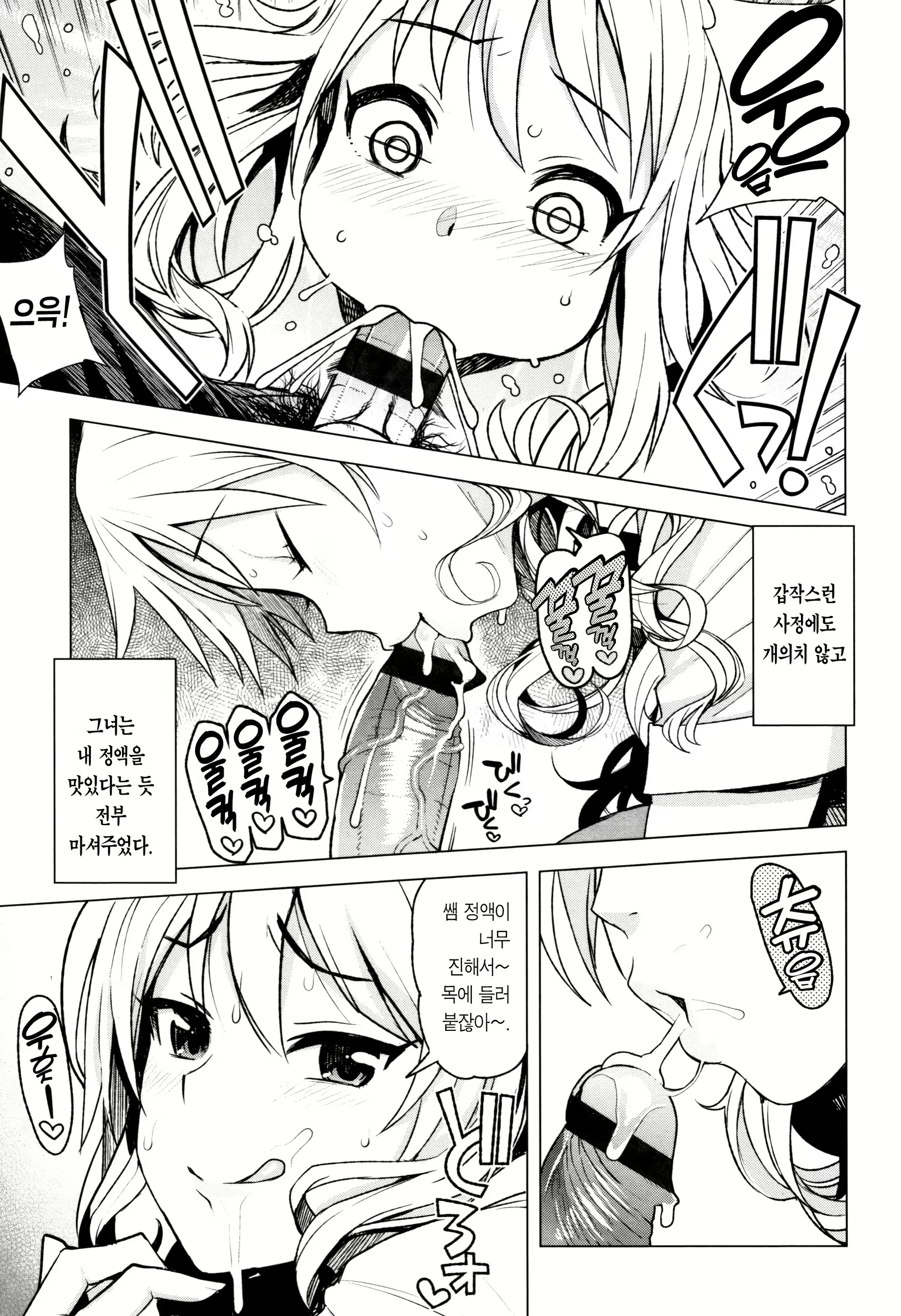 Content 1395637 - 138 페이지