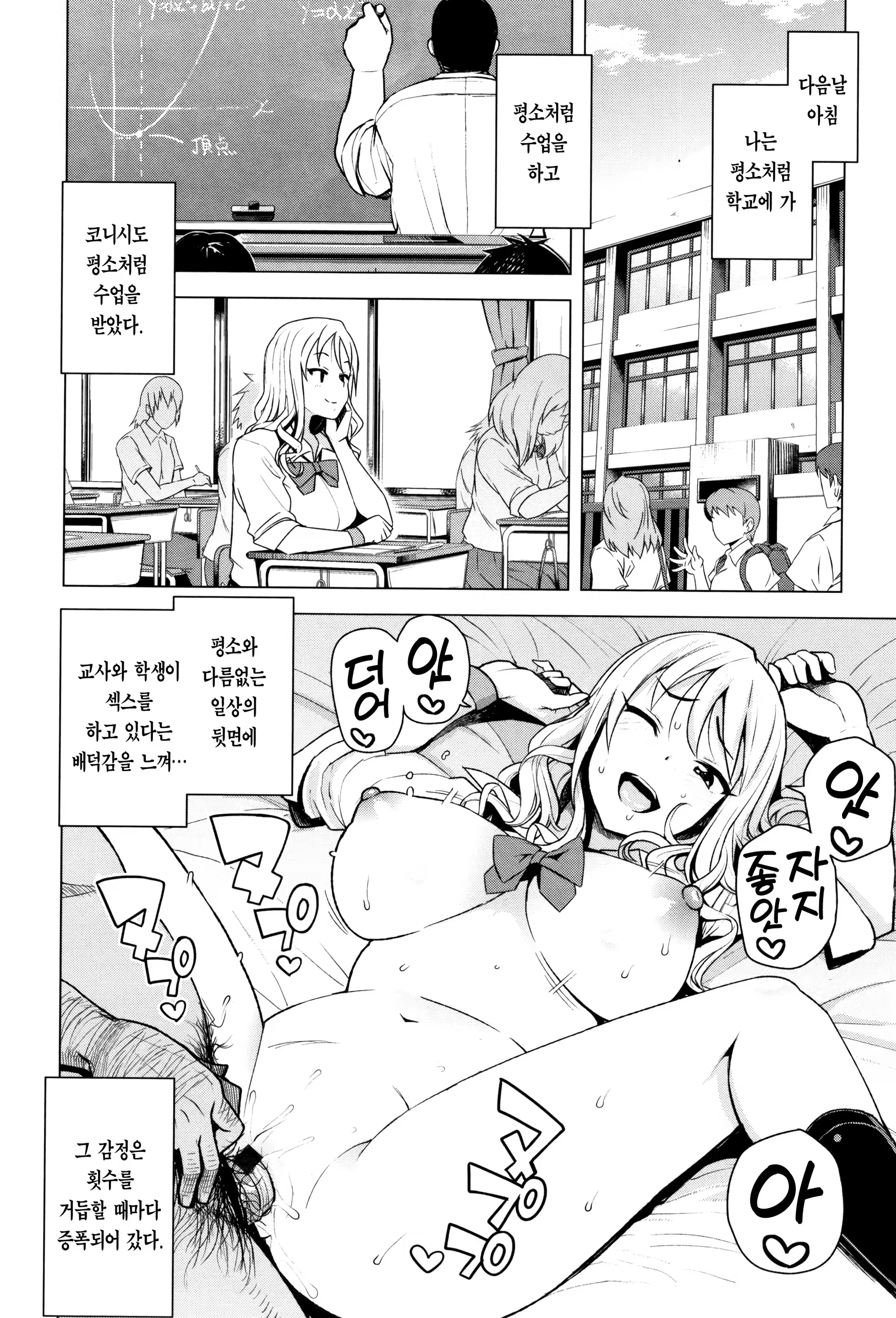 Content 1395637 - 145 페이지