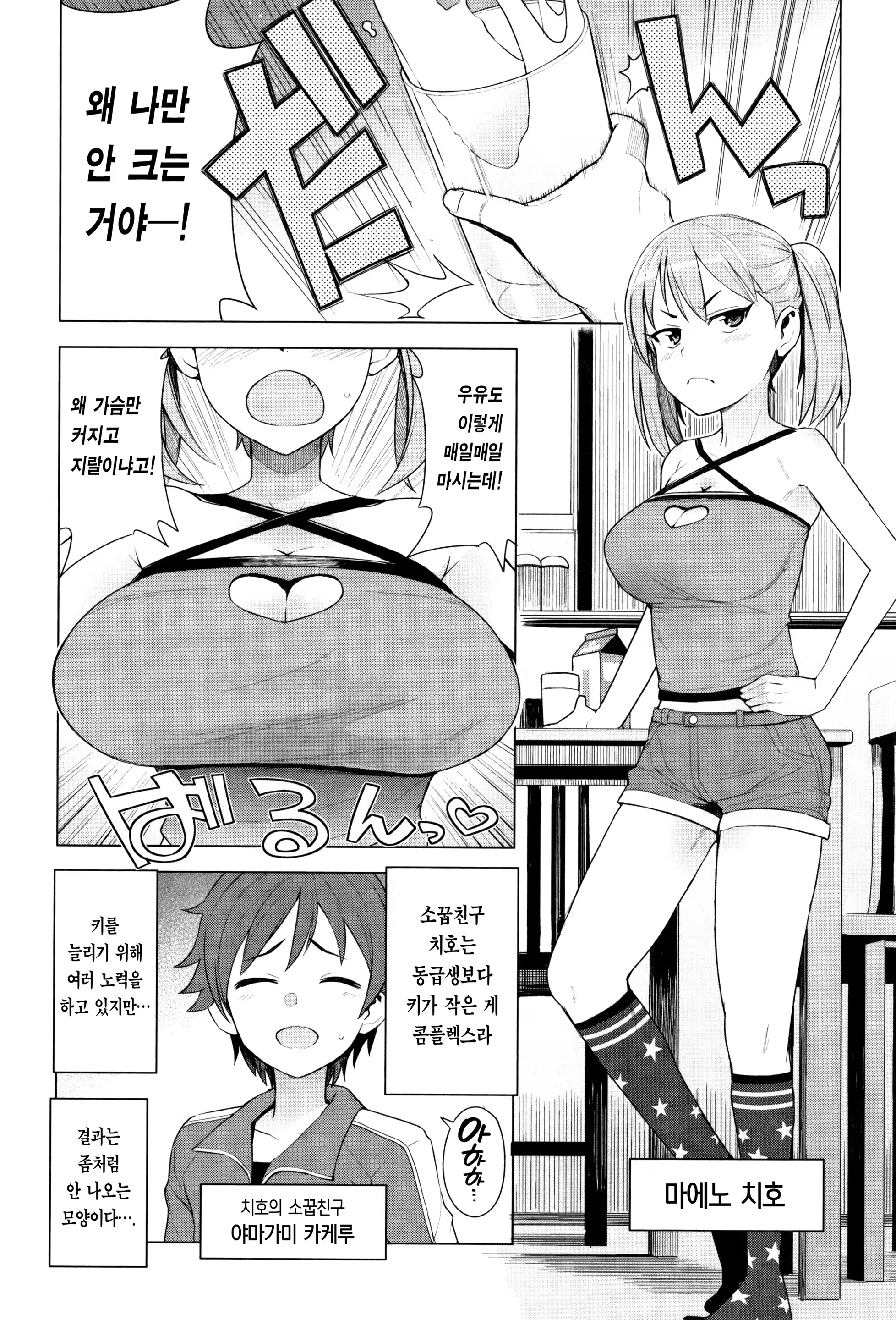Content 1395637 - 155 페이지