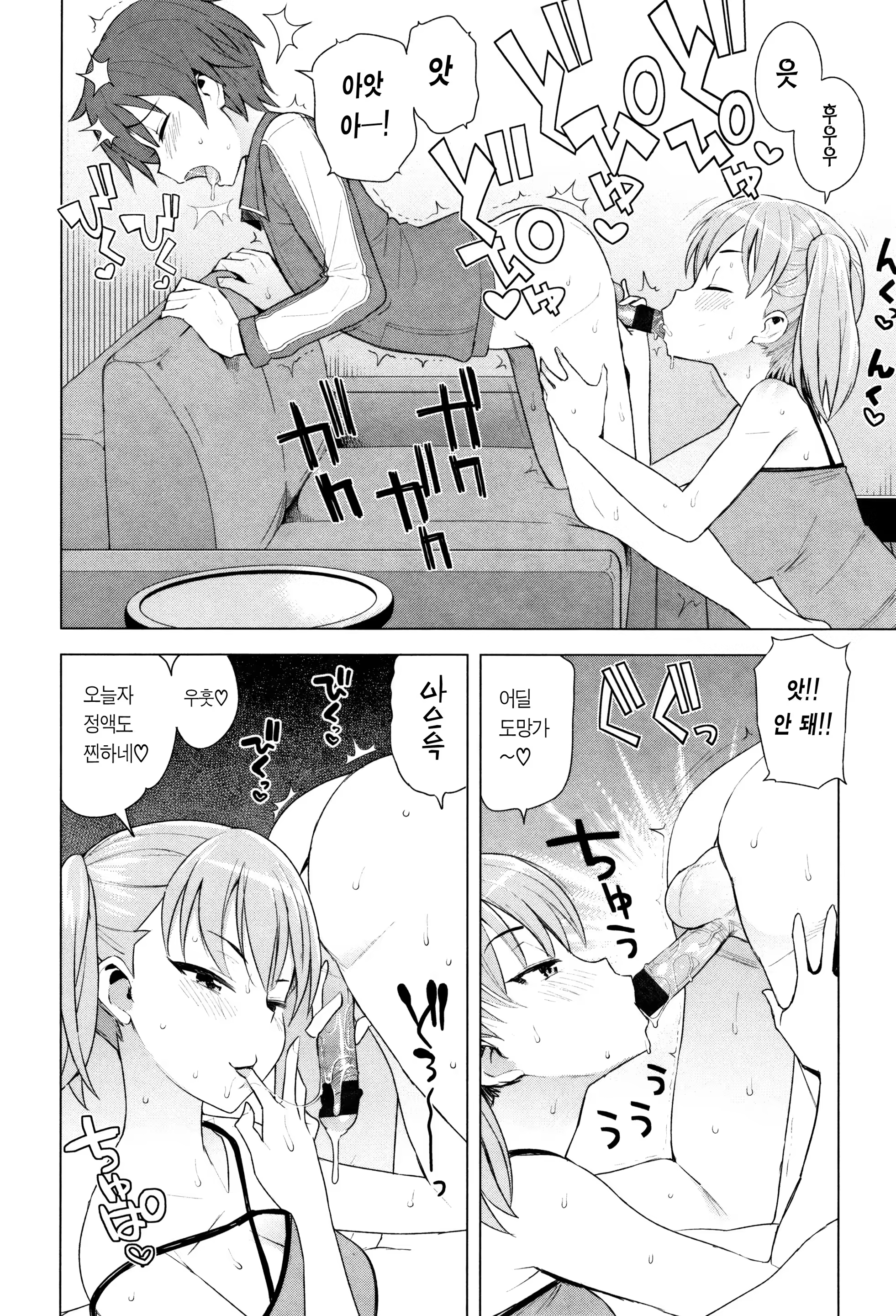Content 1395637 - 159 페이지