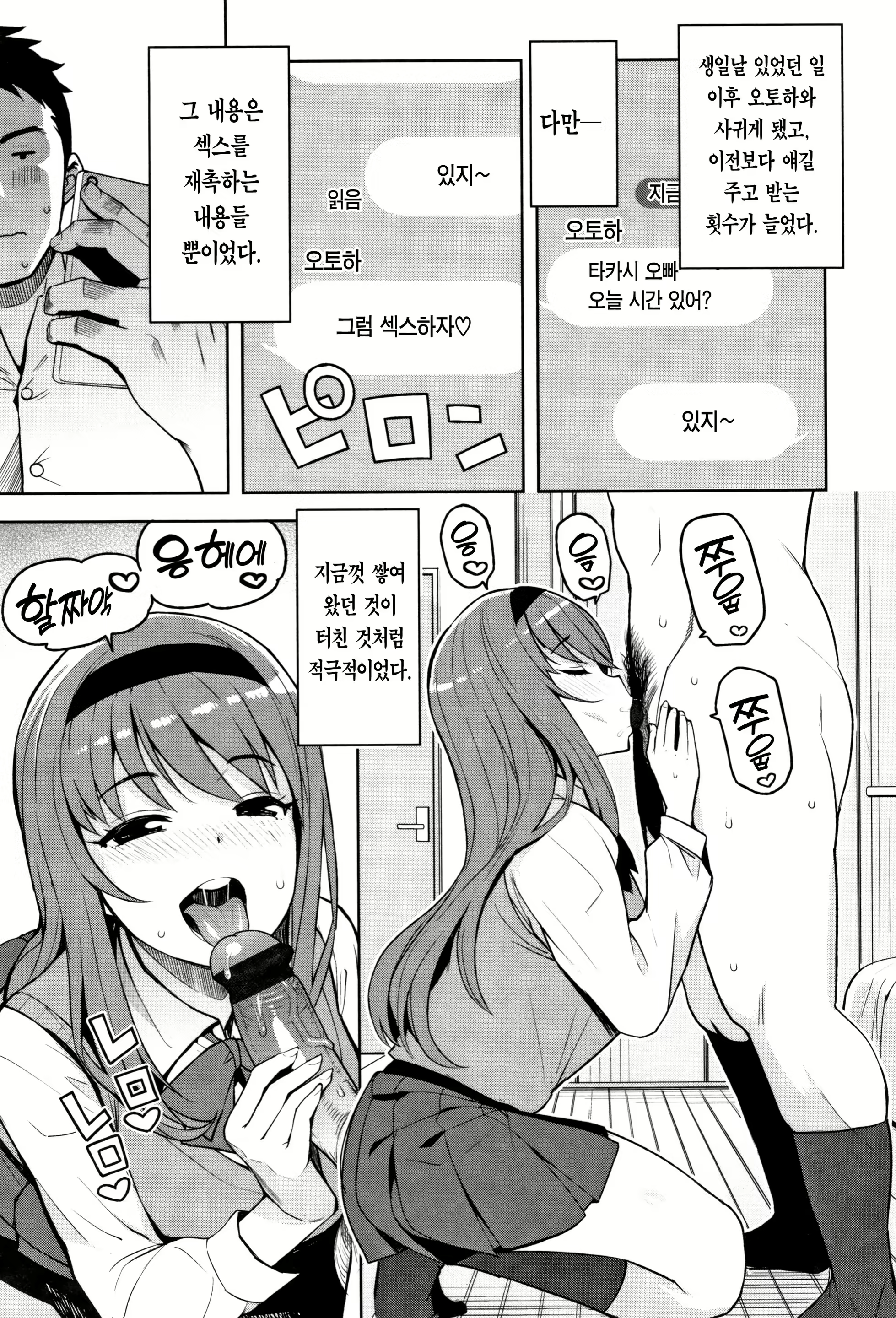 Content 1395637 - 16 페이지