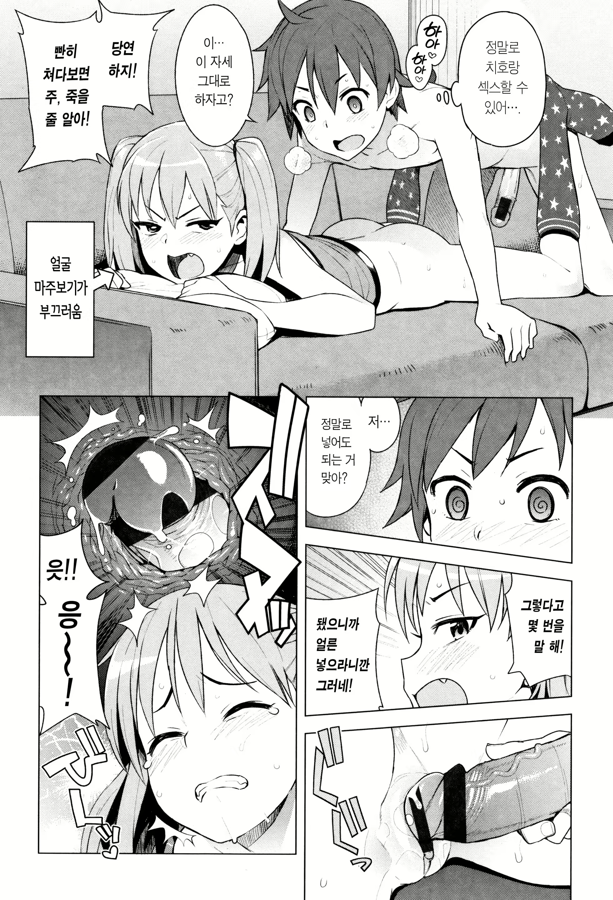 Content 1395637 - 165 페이지