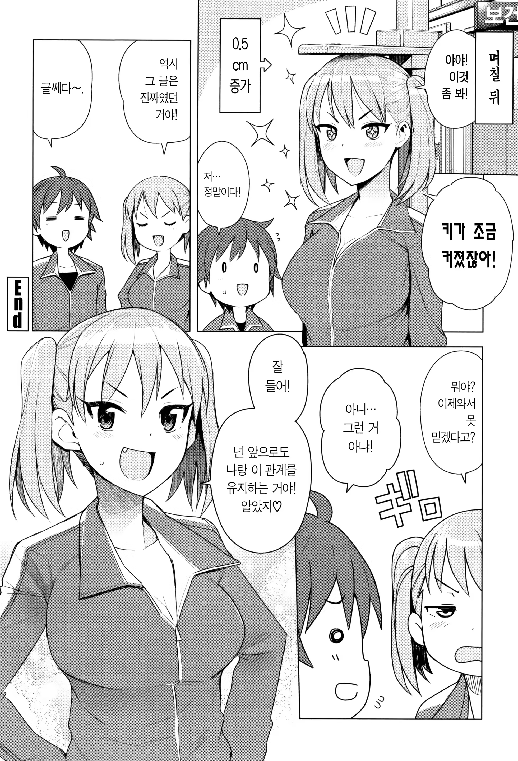 Content 1395637 - 173 페이지