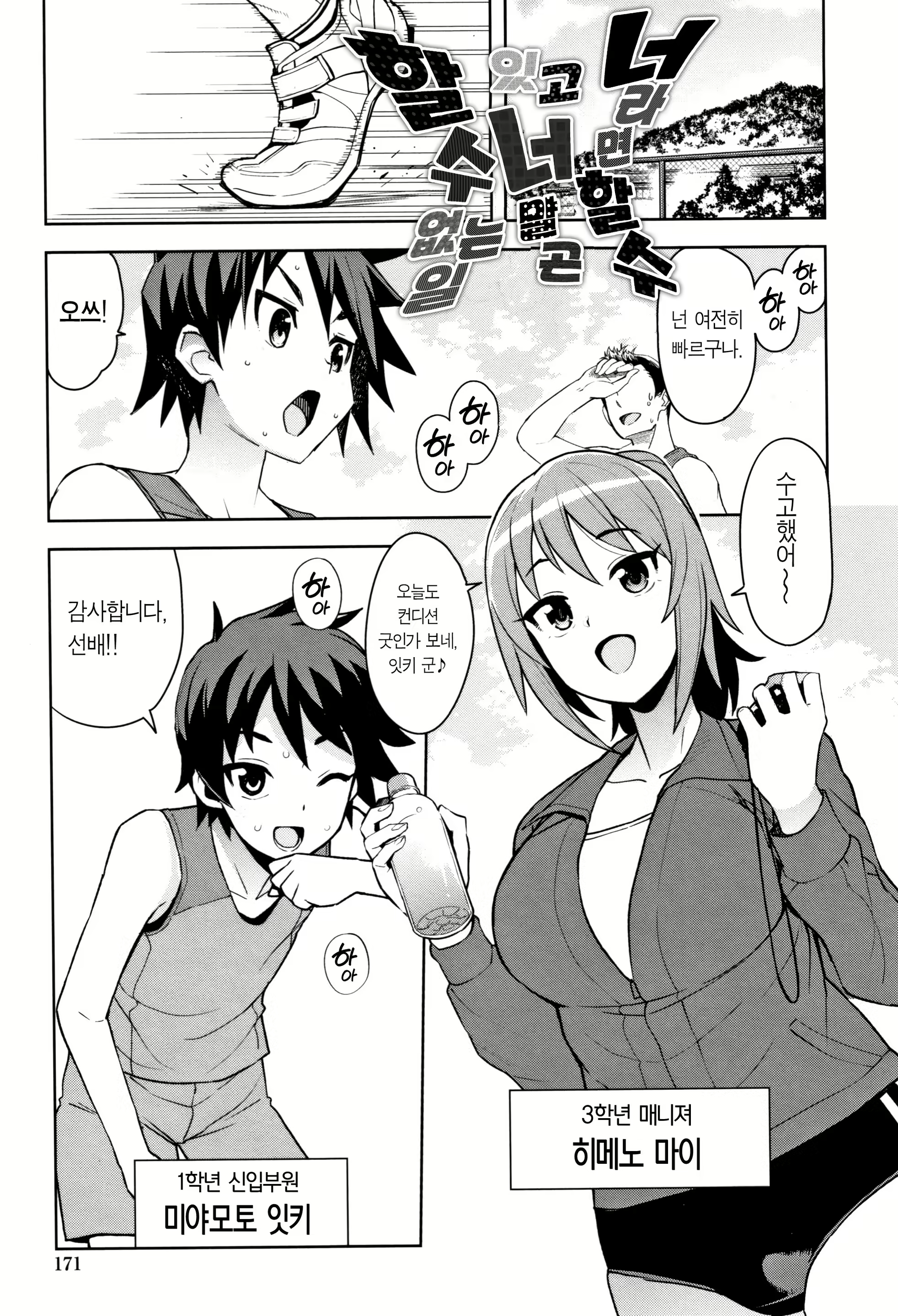 Content 1395637 - 174 페이지