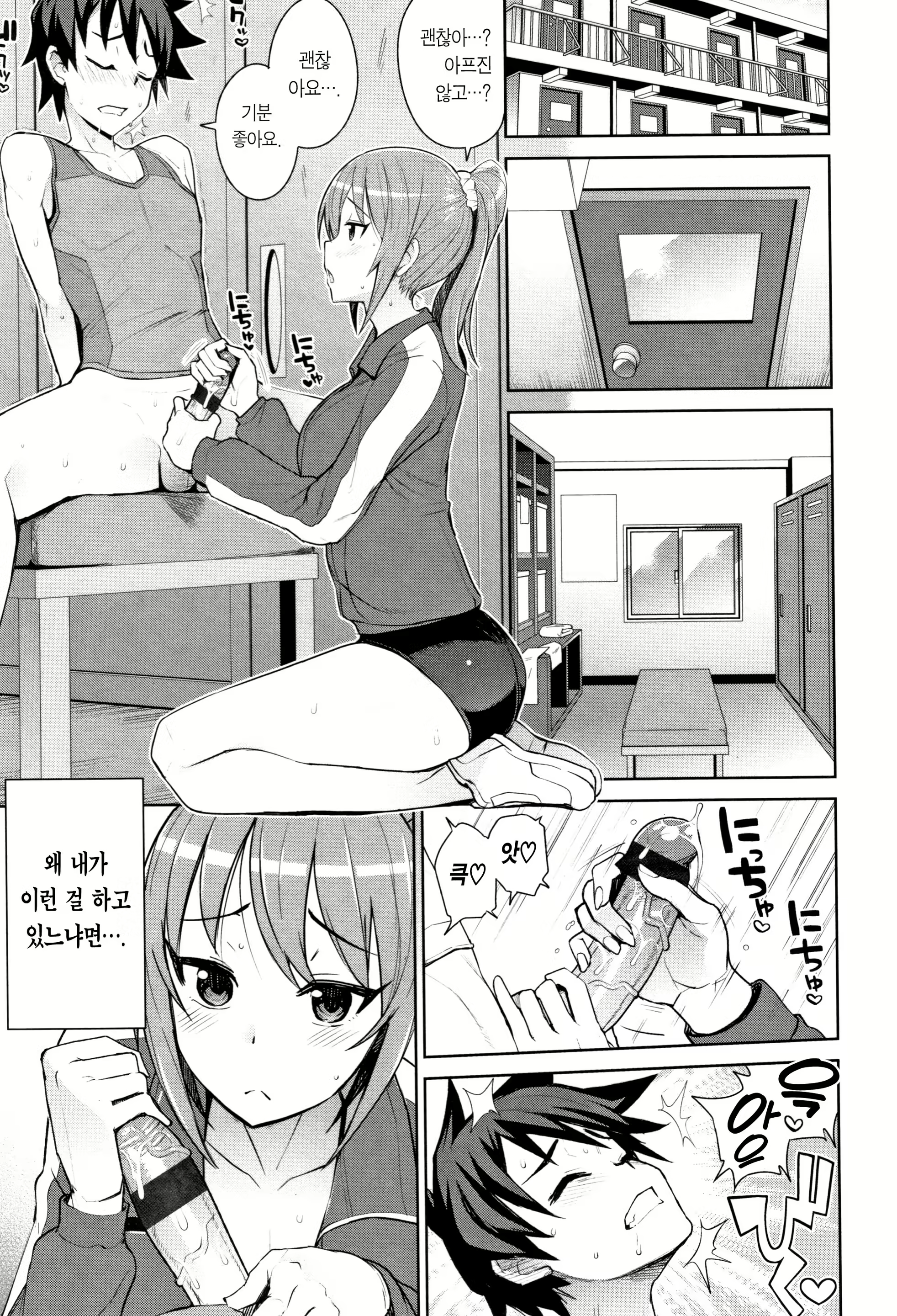 Content 1395637 - 176 페이지
