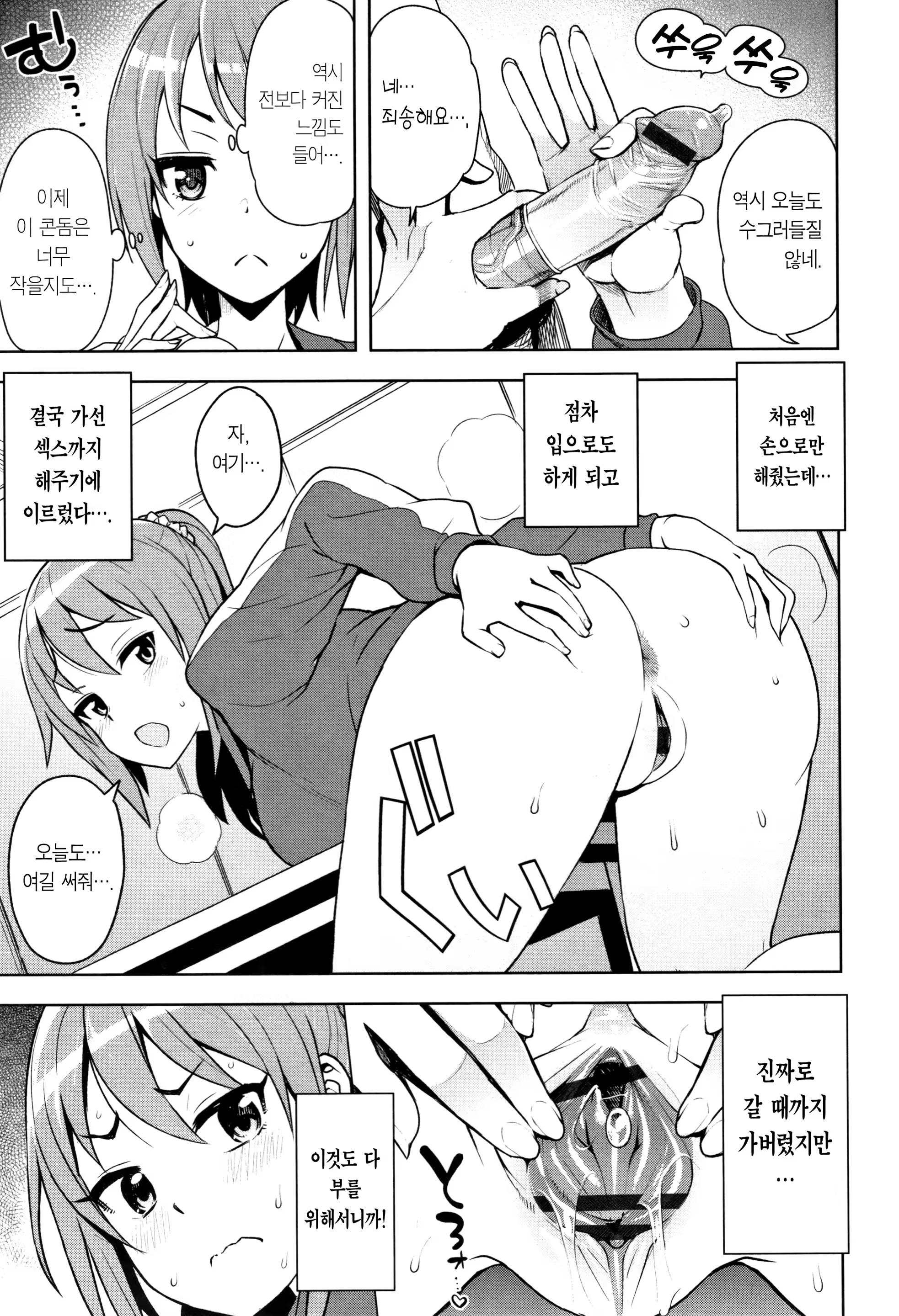 Content 1395637 - 180 페이지