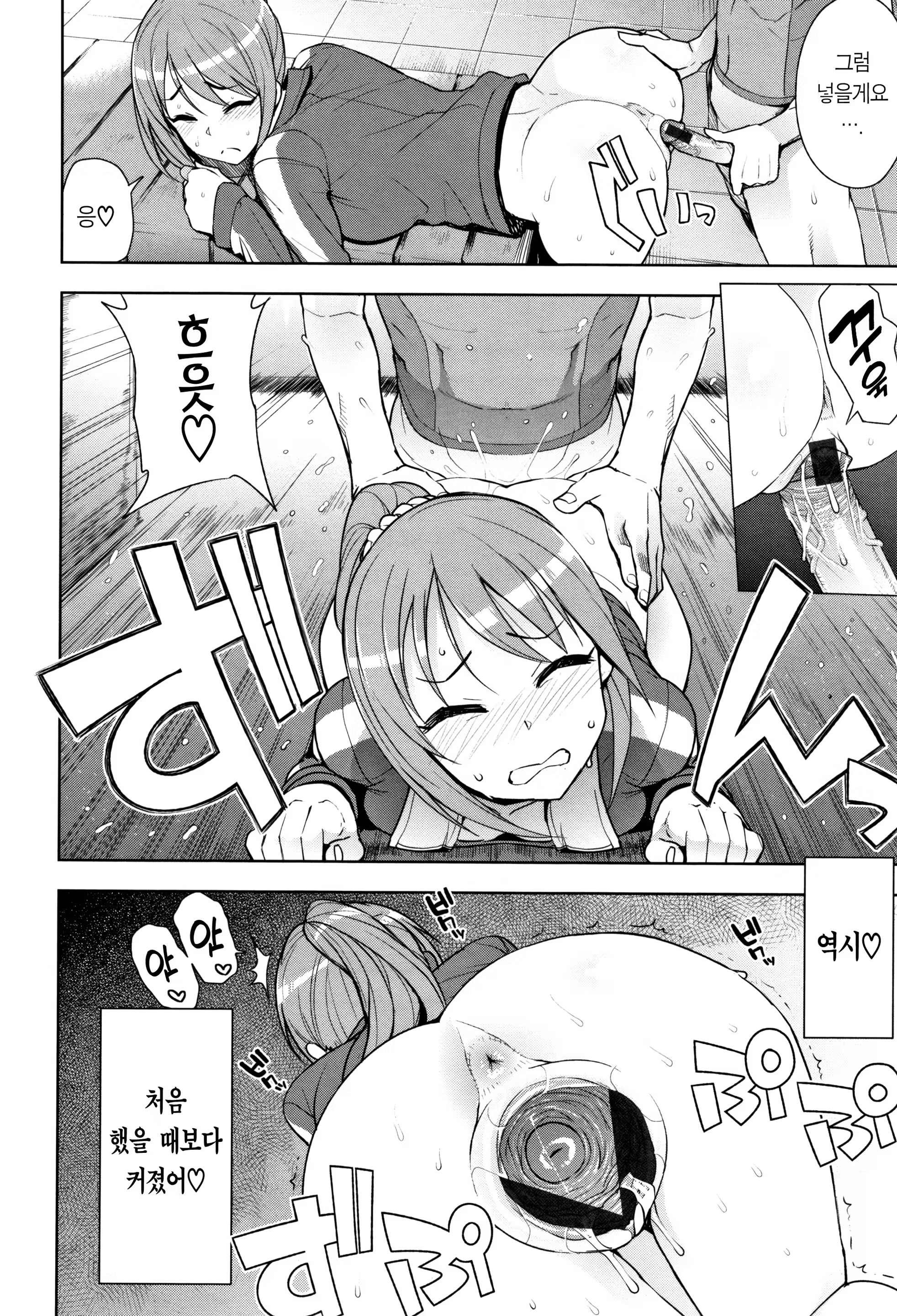 Content 1395637 - 181 페이지