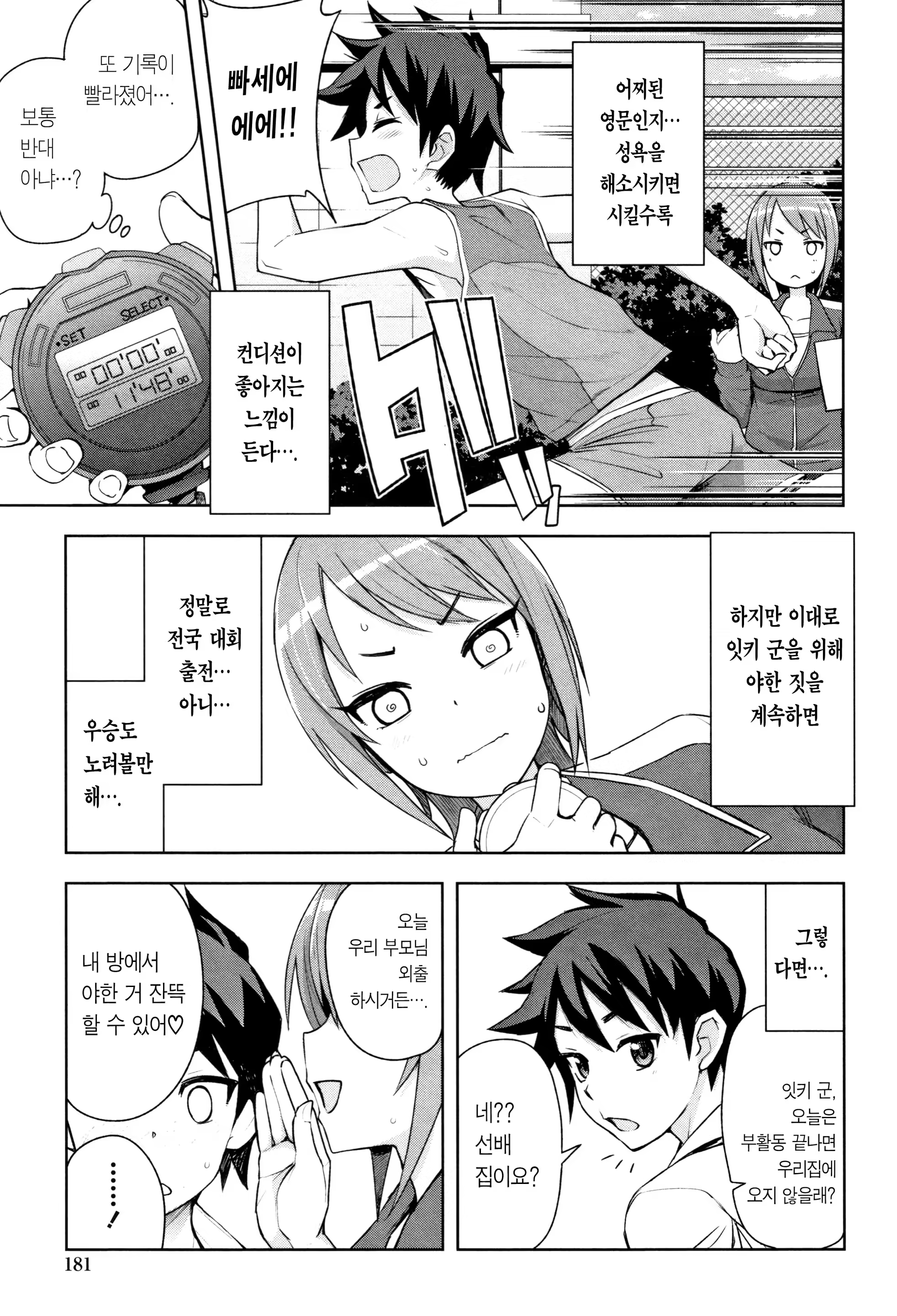 Content 1395637 - 184 페이지