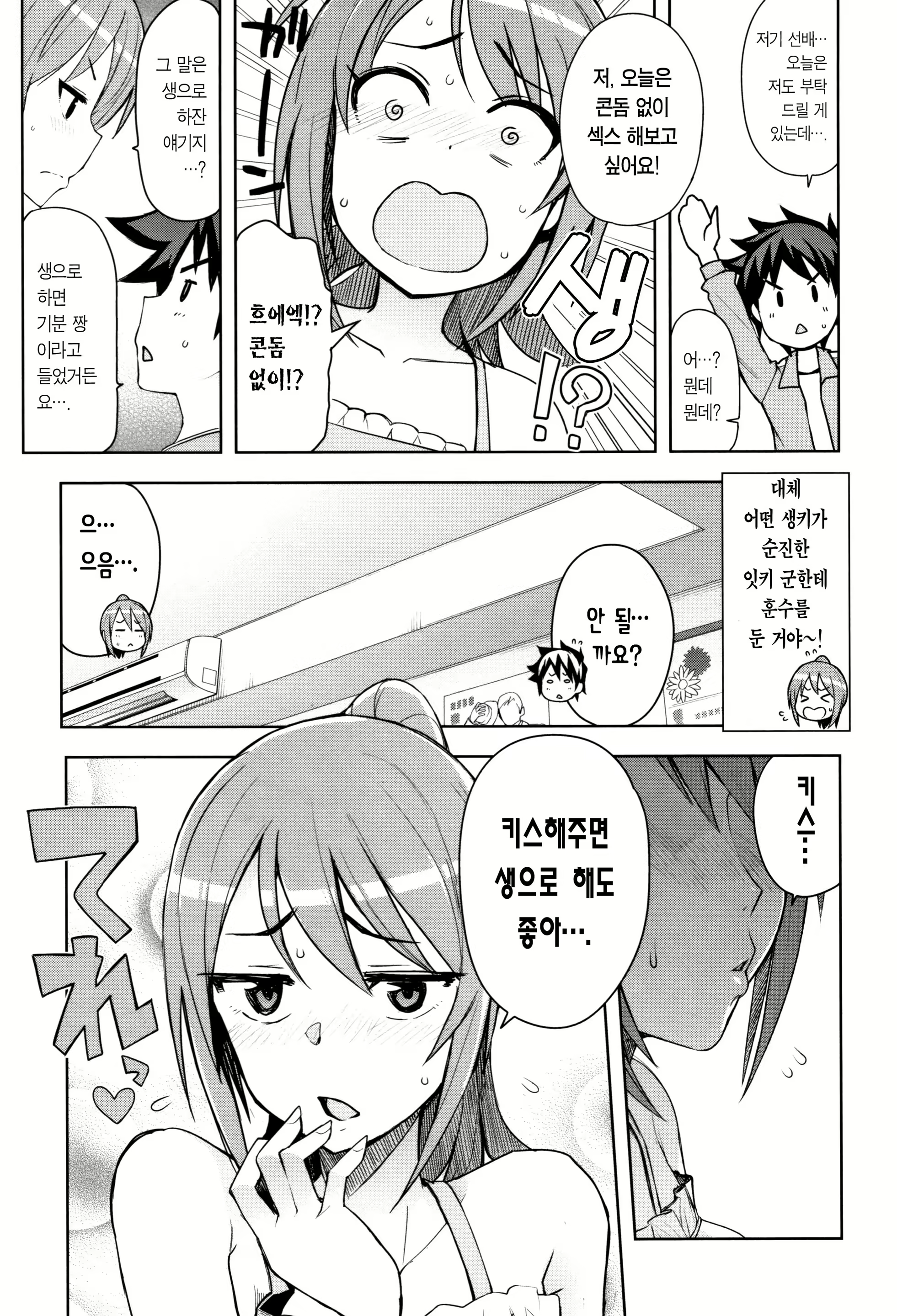 Content 1395637 - 186 페이지